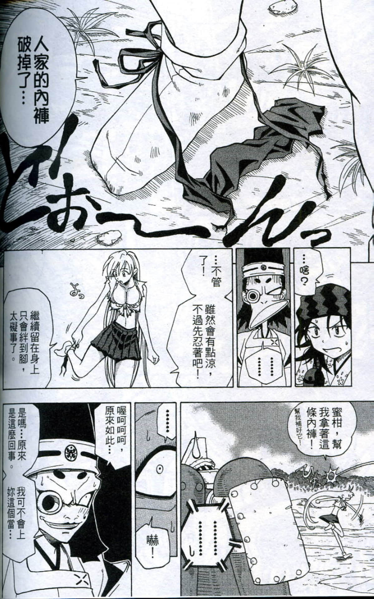 Page 160