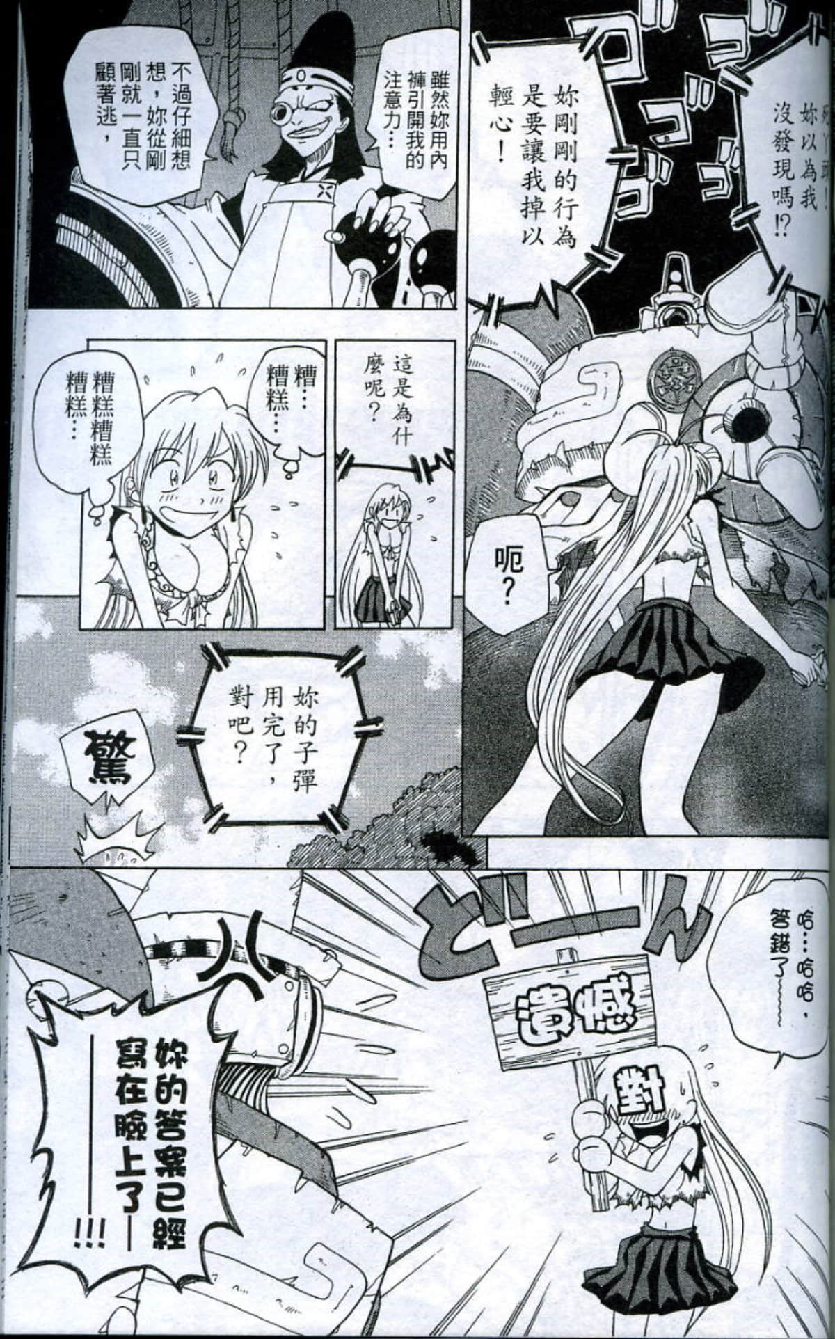 Page 161