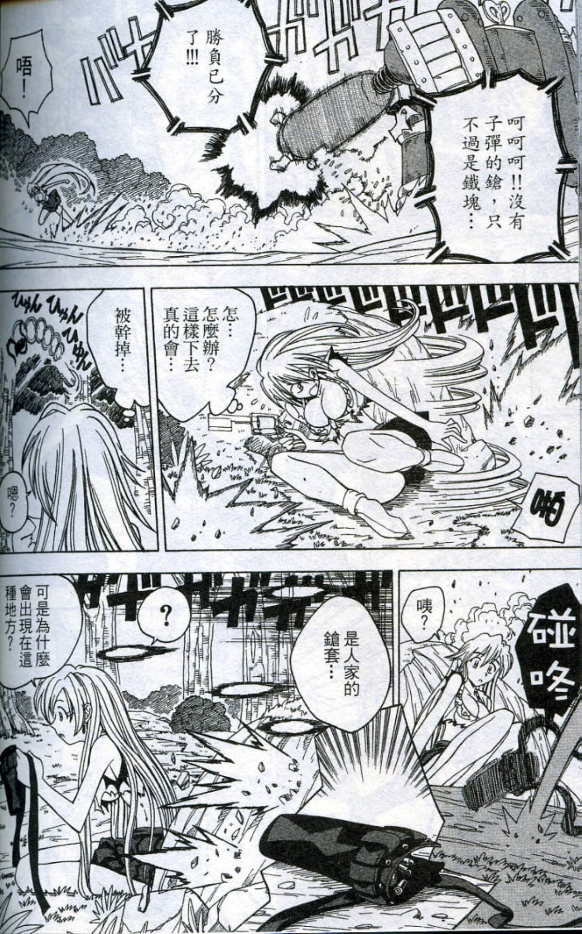 Page 162