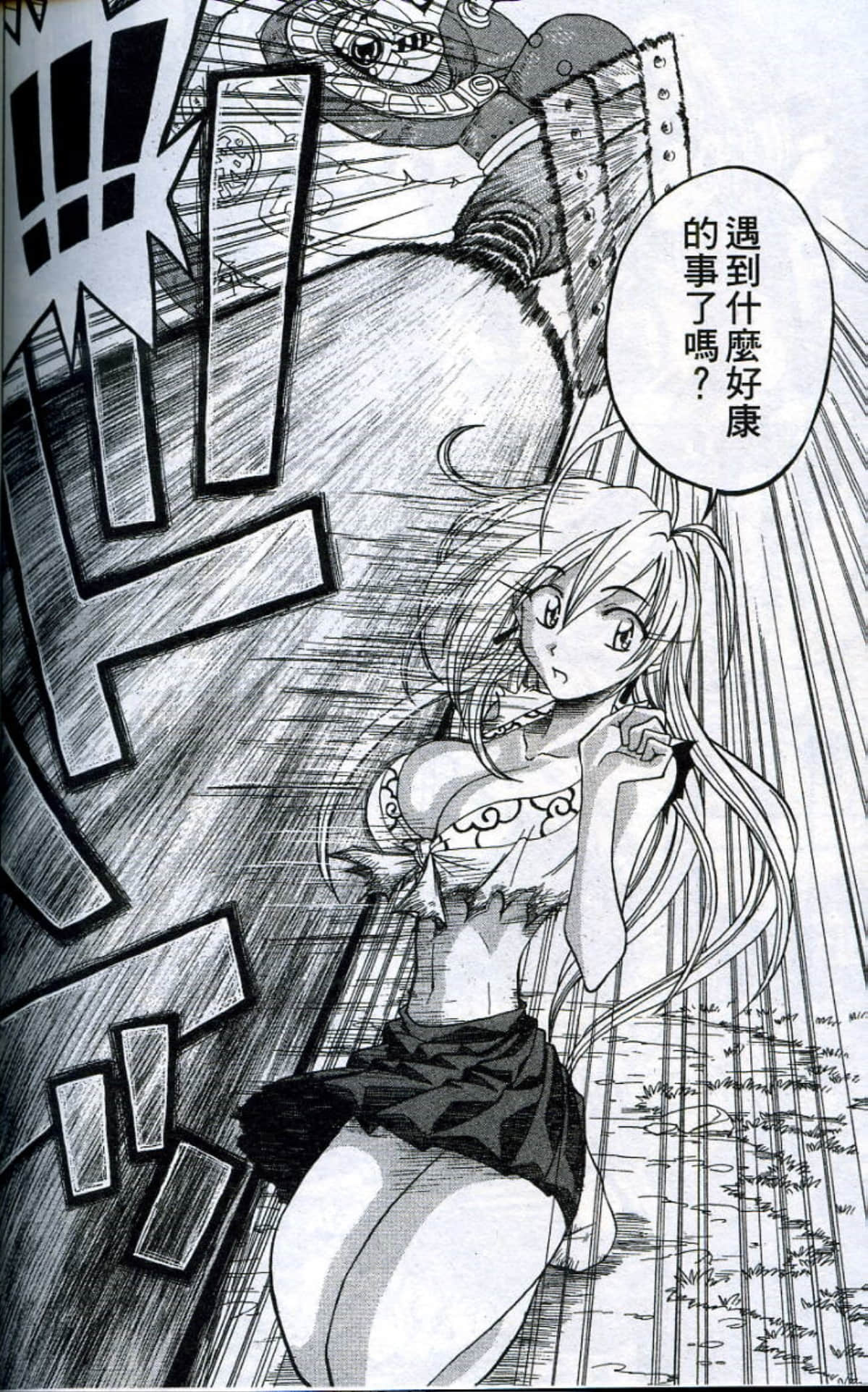 Page 164