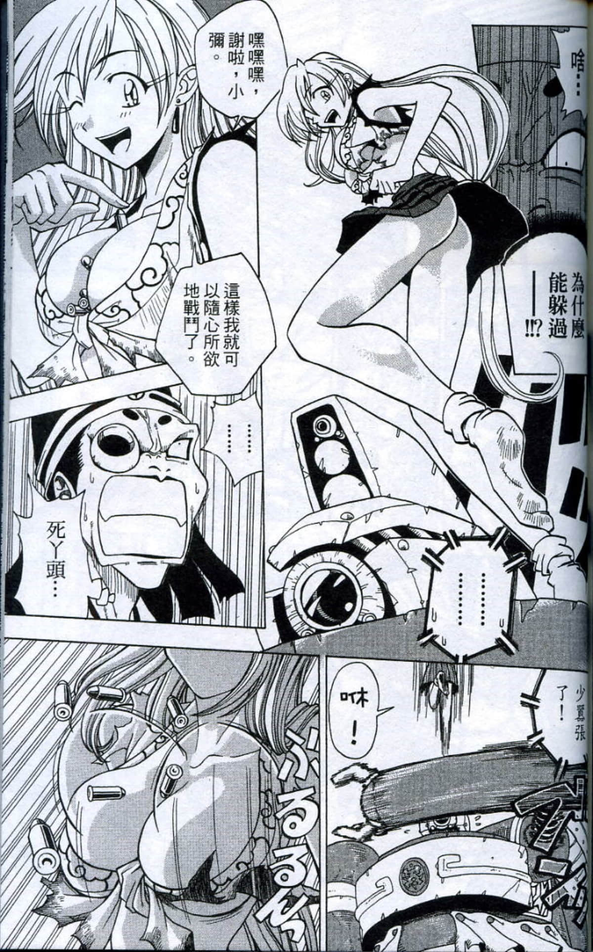 Page 165