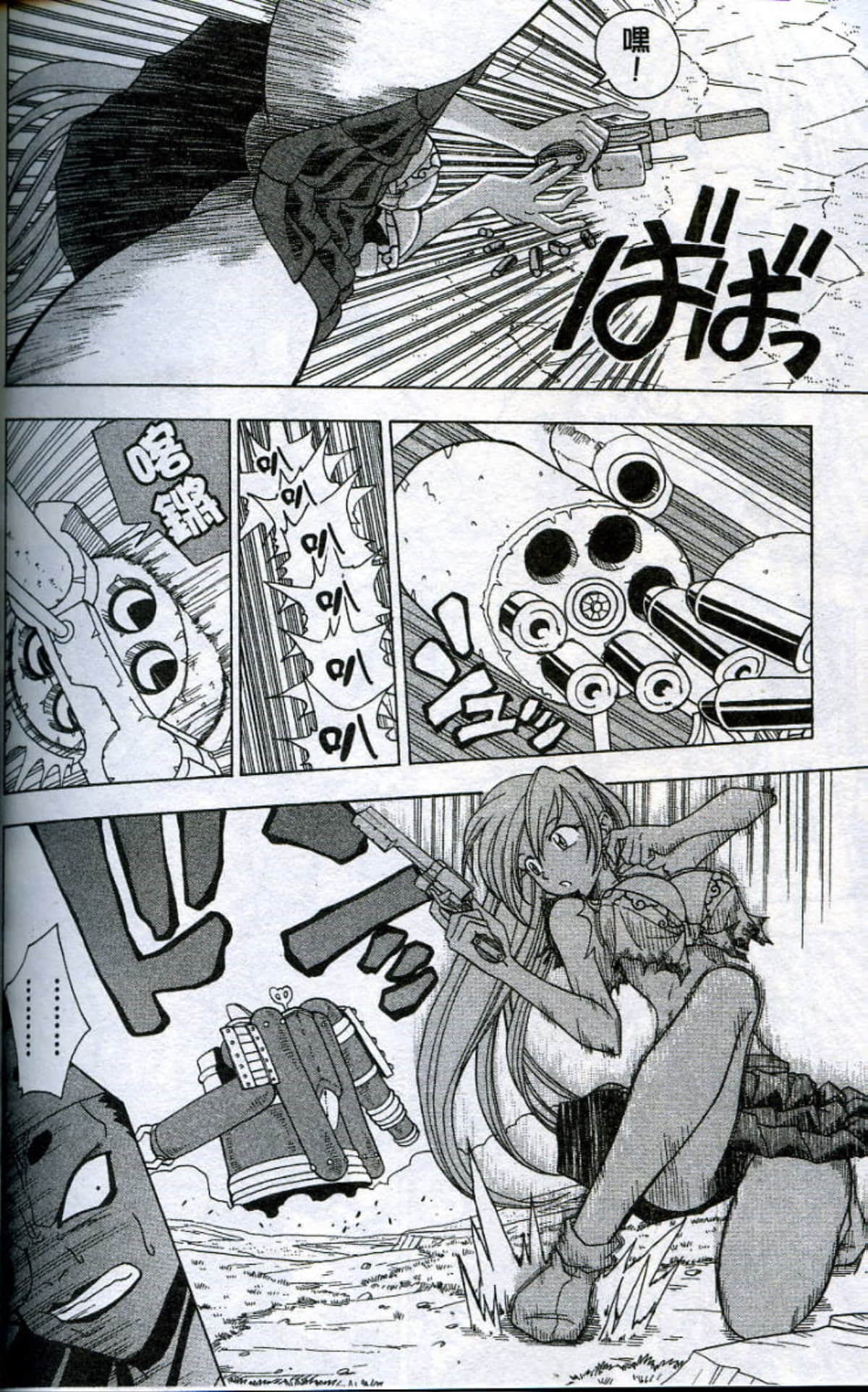 Page 166