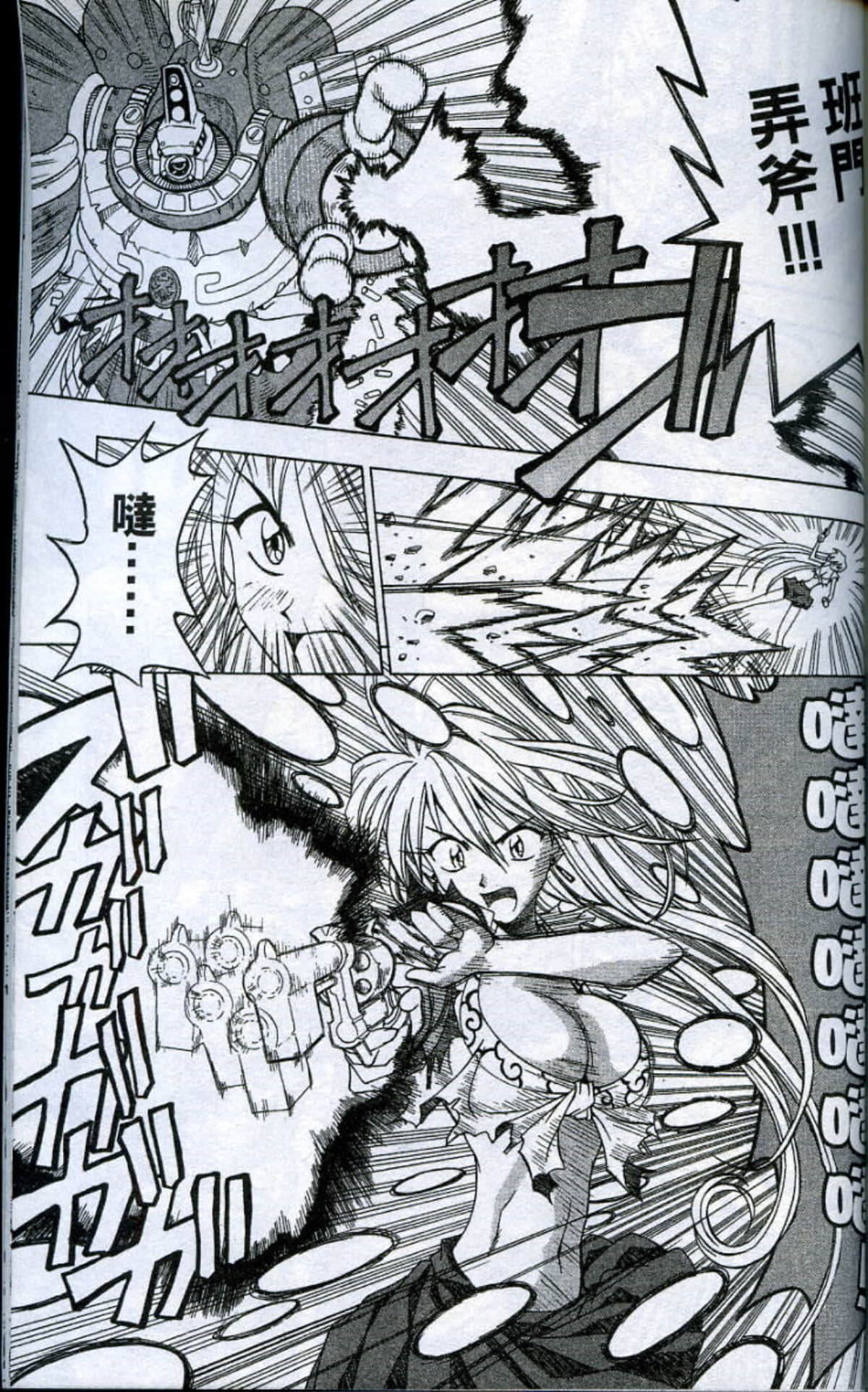 Page 167