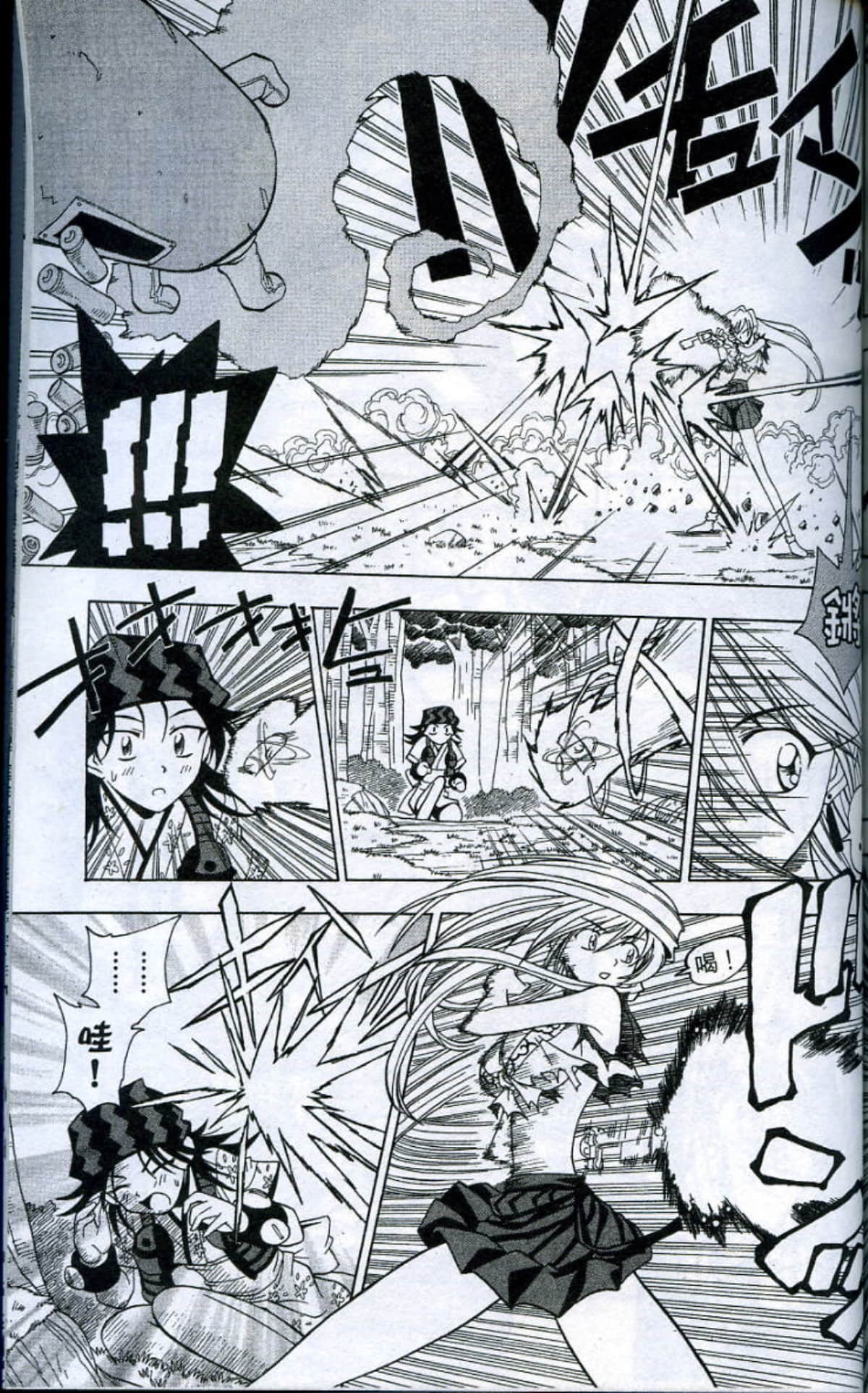 Page 169