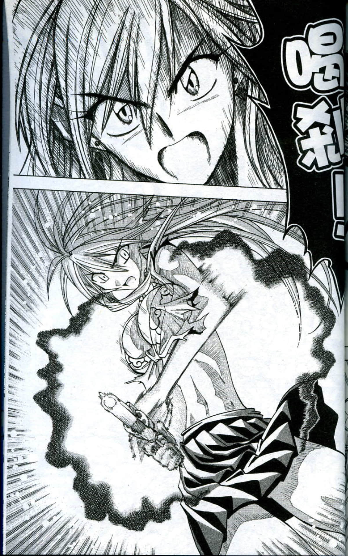 Page 173