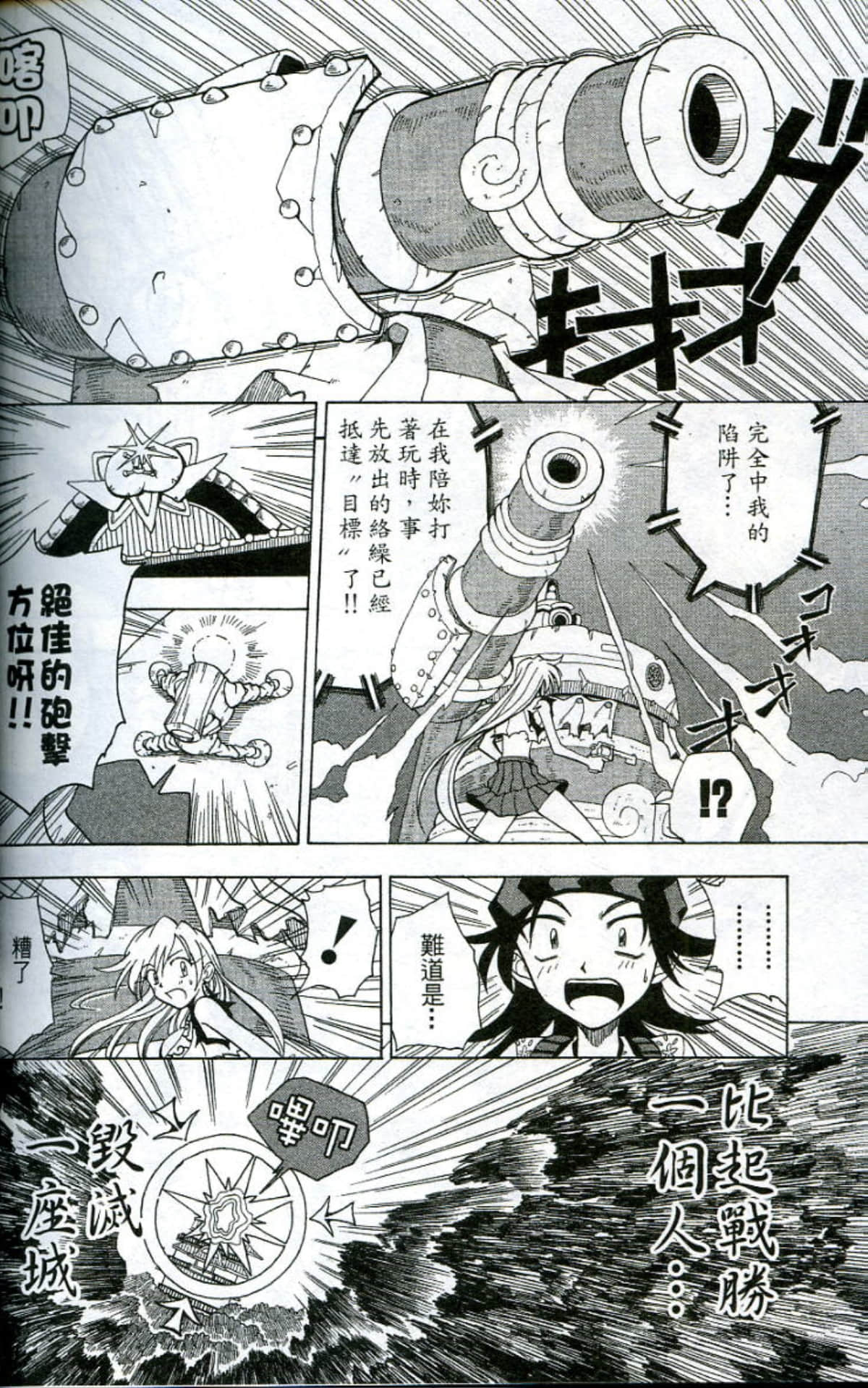 Page 180
