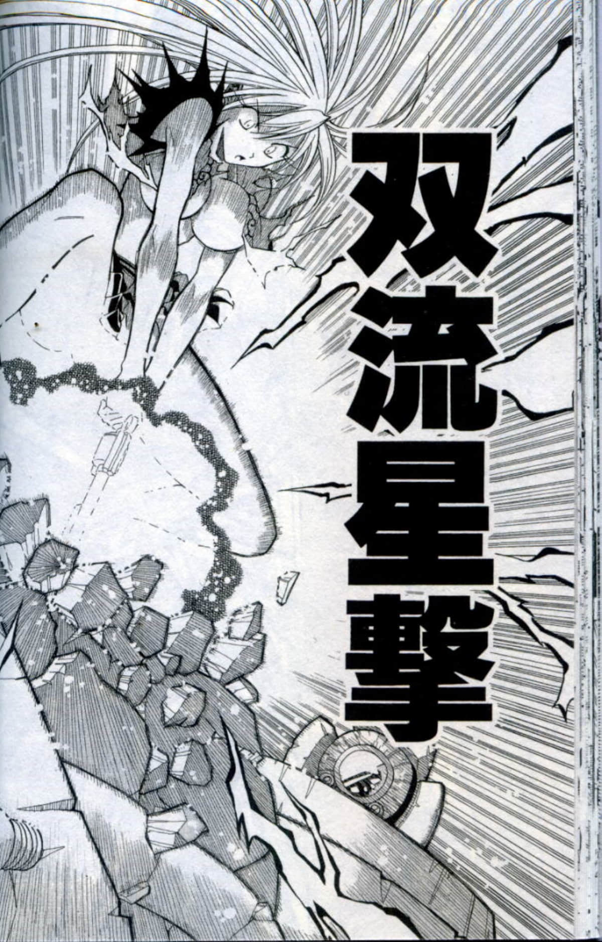 Page 32