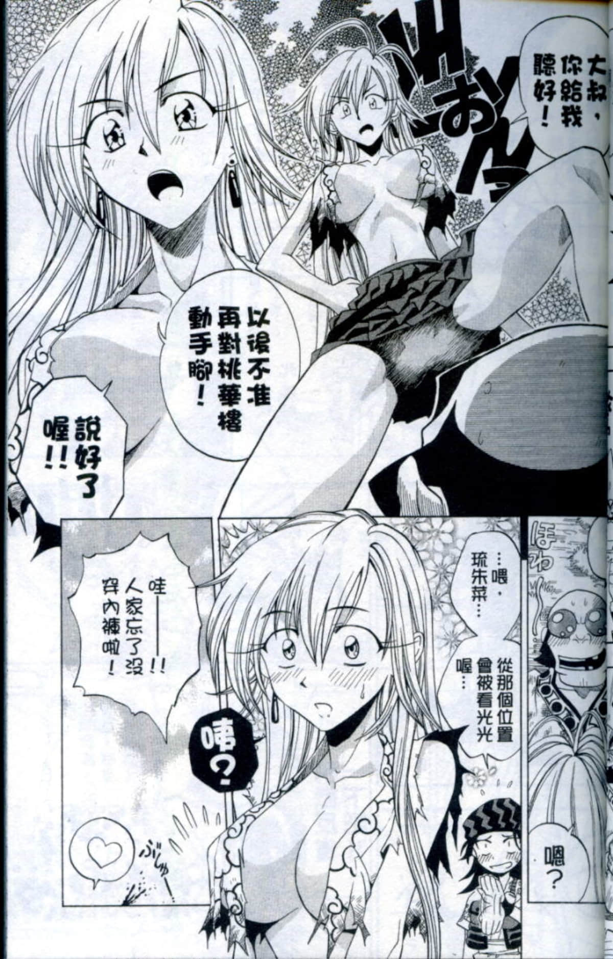 Page 37