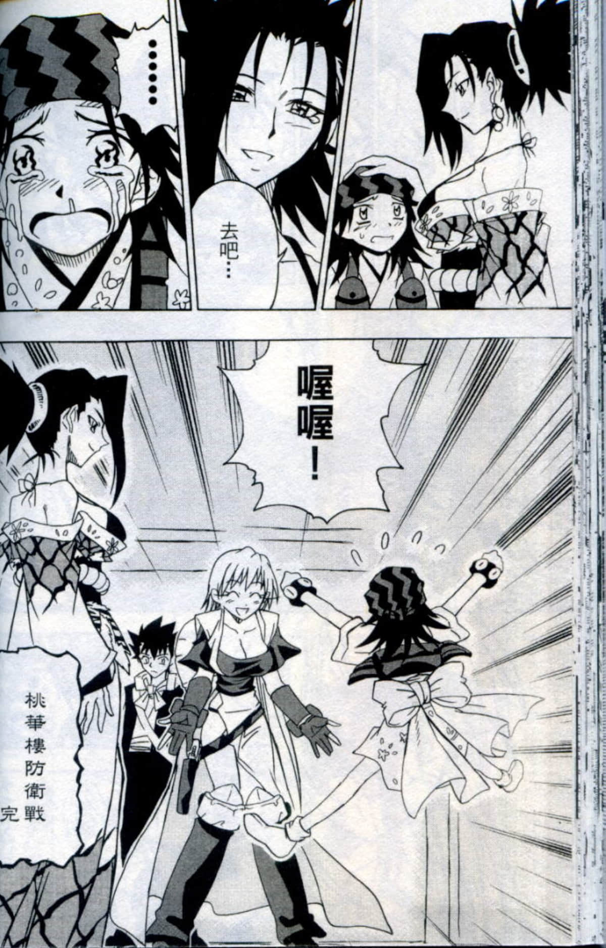 Page 42