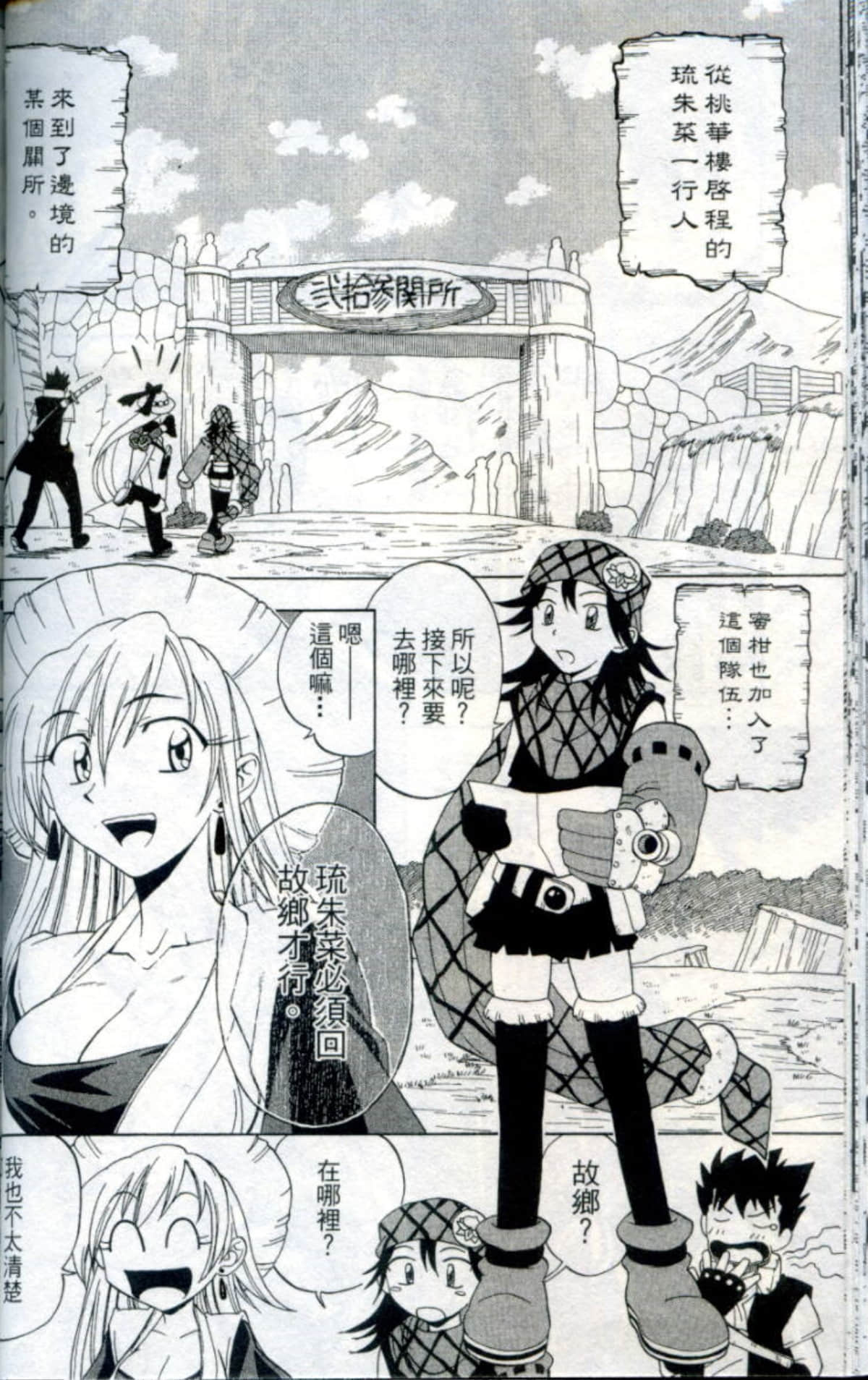 Page 44
