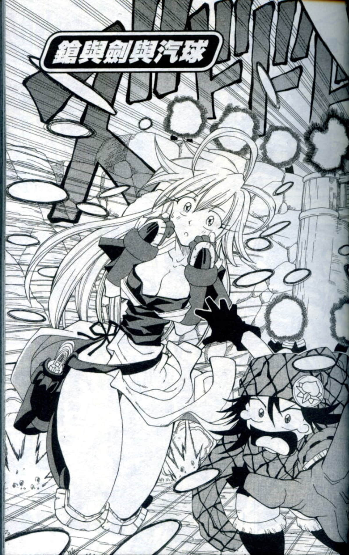 Page 47