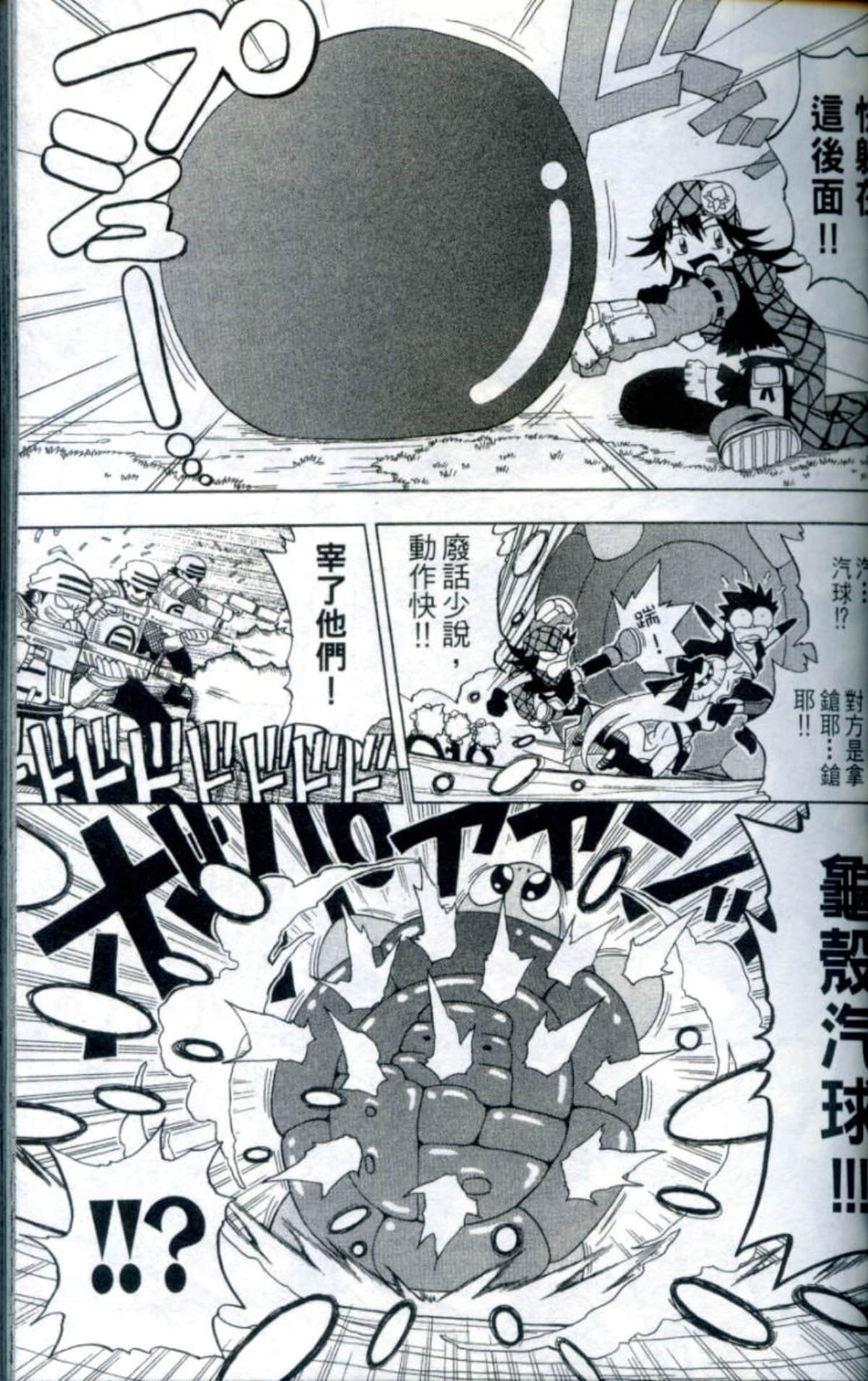 Page 49