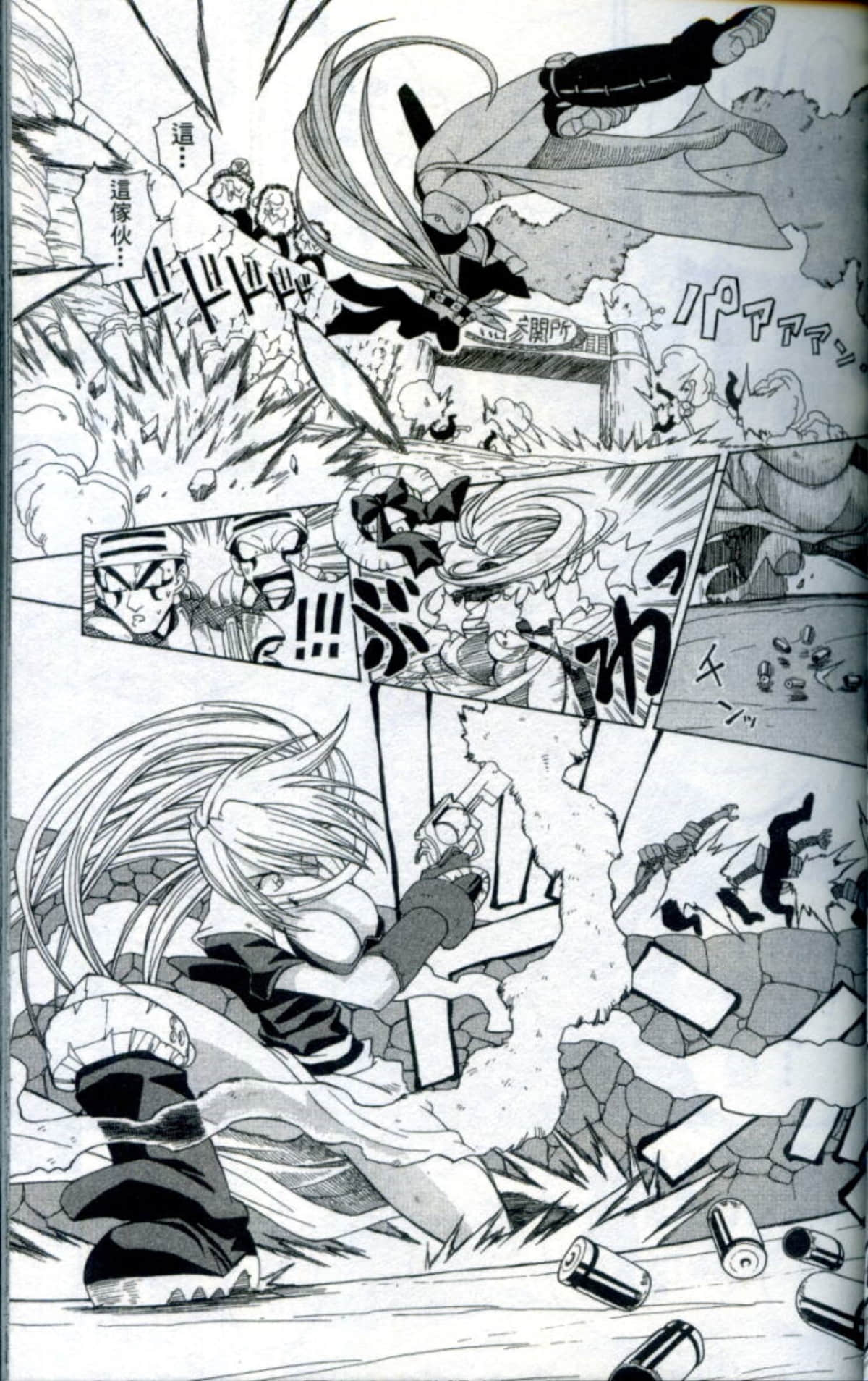 Page 51