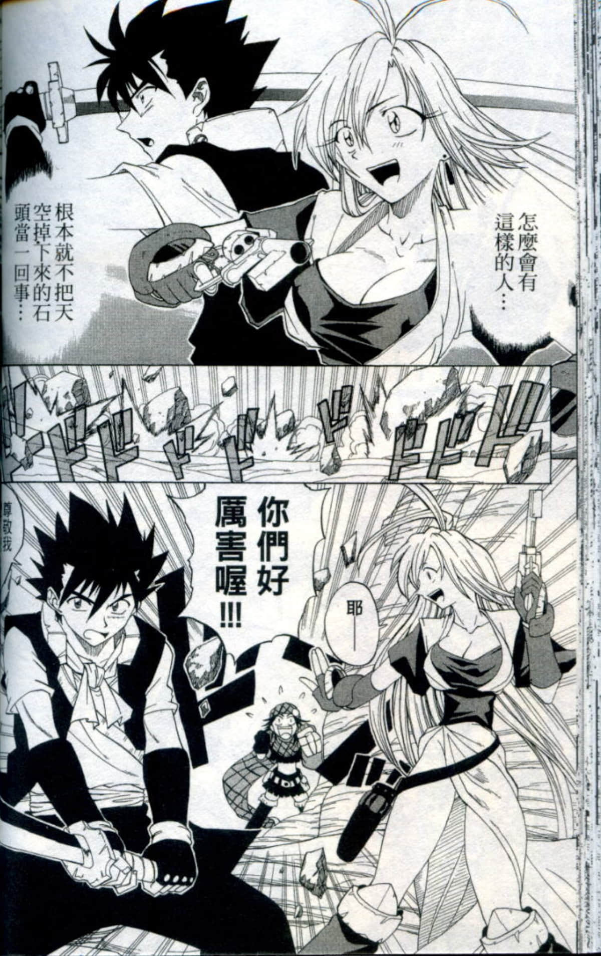 Page 62