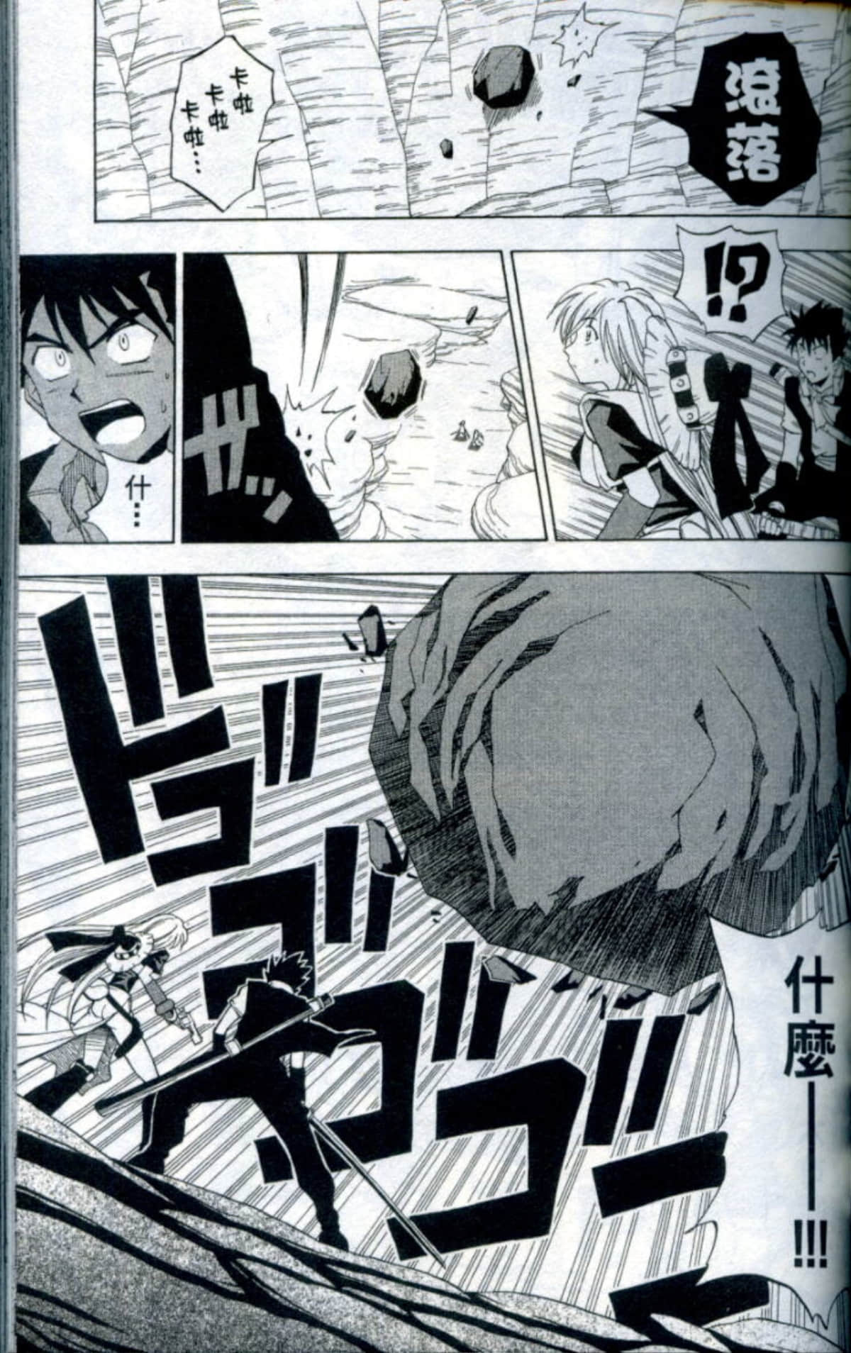 Page 63
