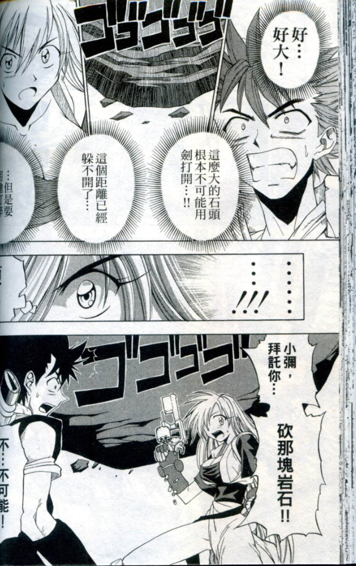 Page 64