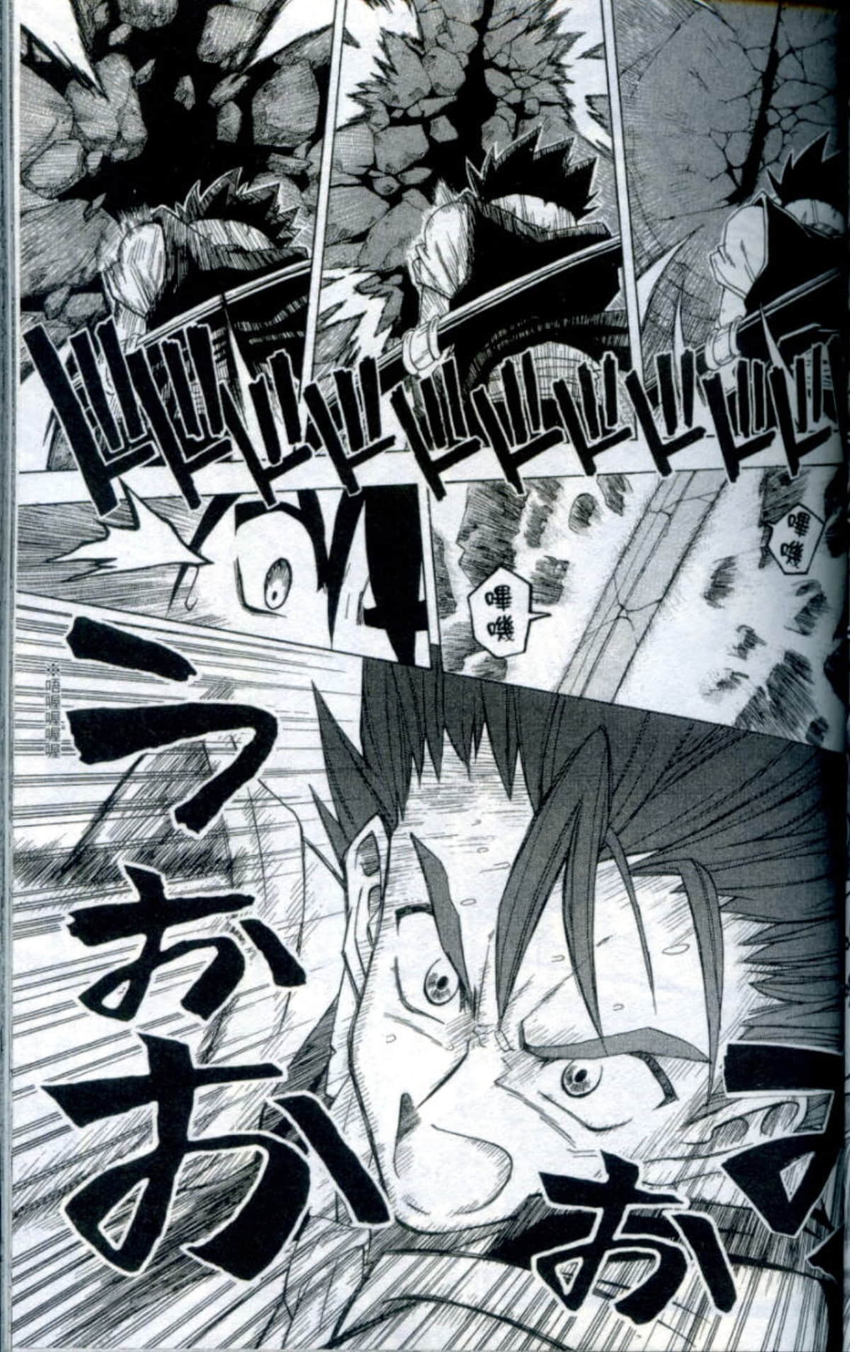 Page 69