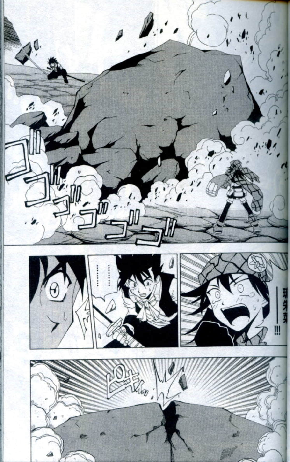Page 77