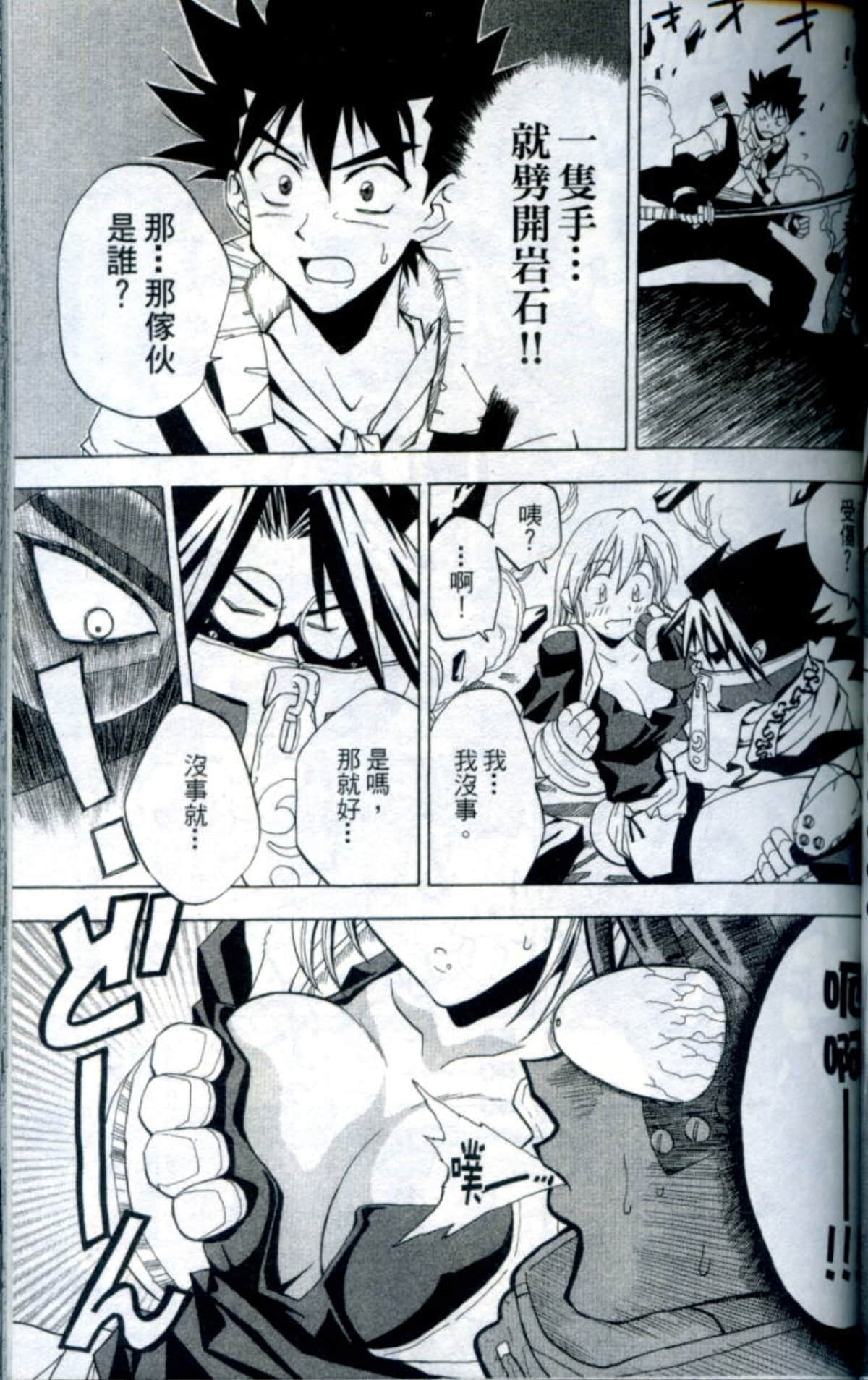 Page 81