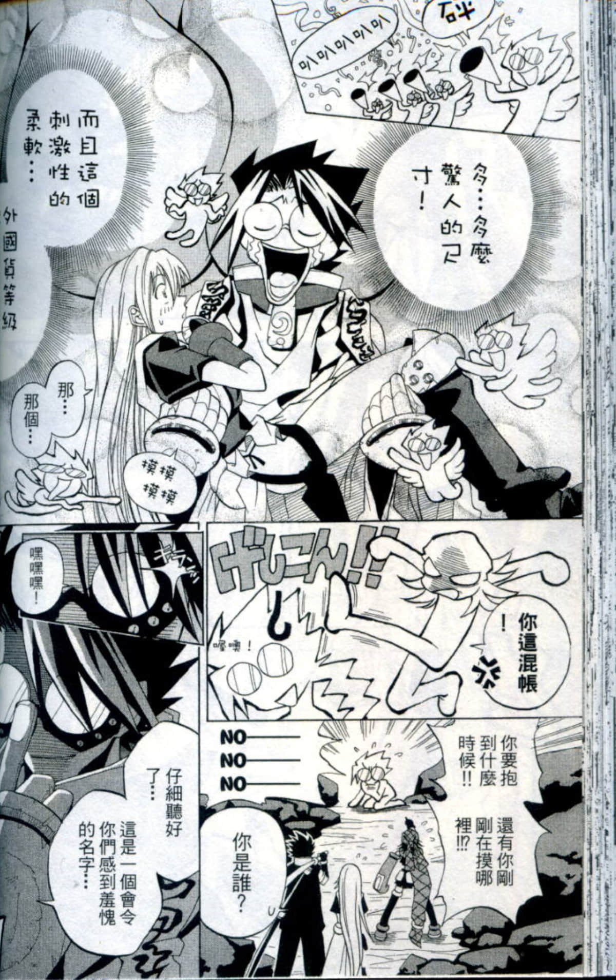 Page 82