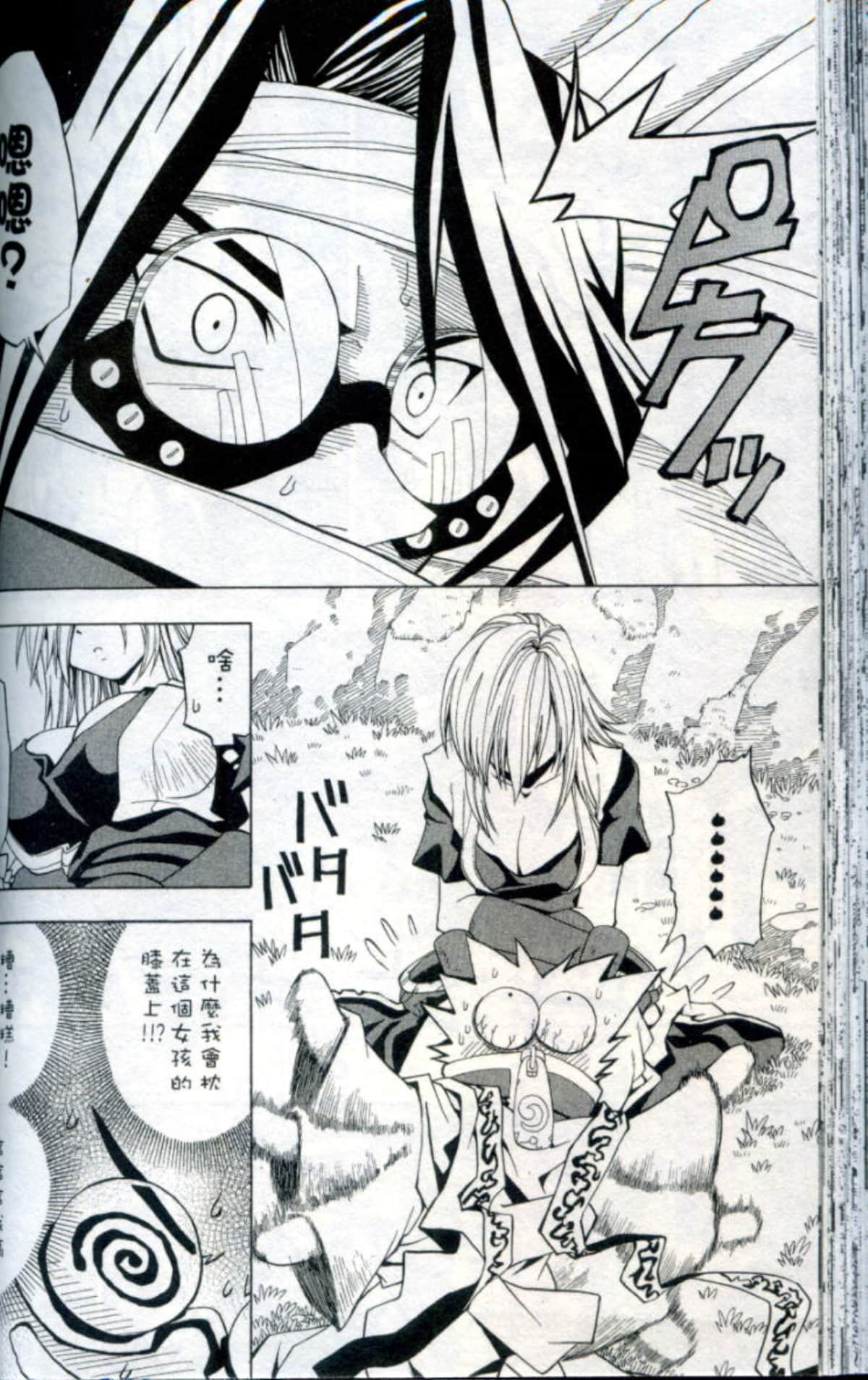 Page 84