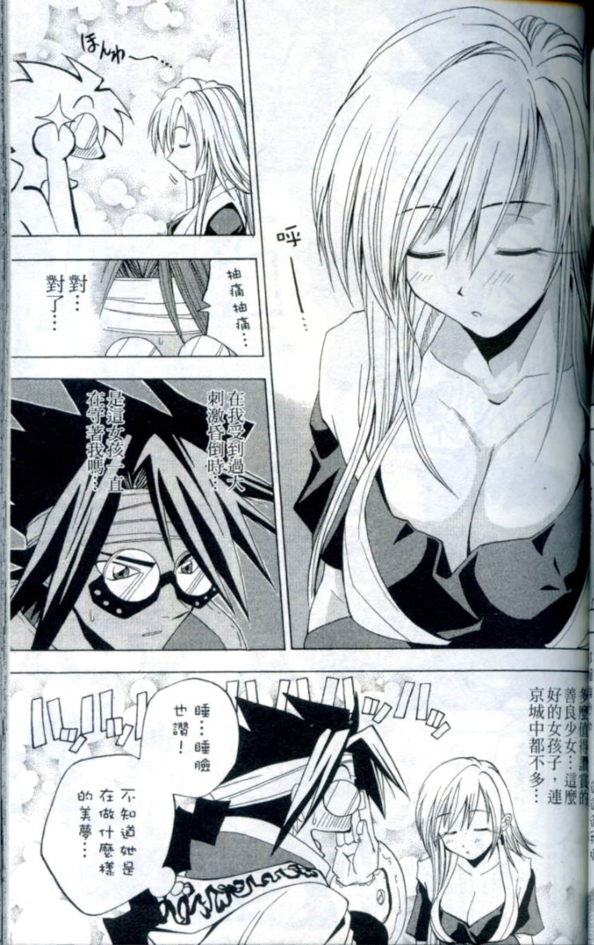 Page 85