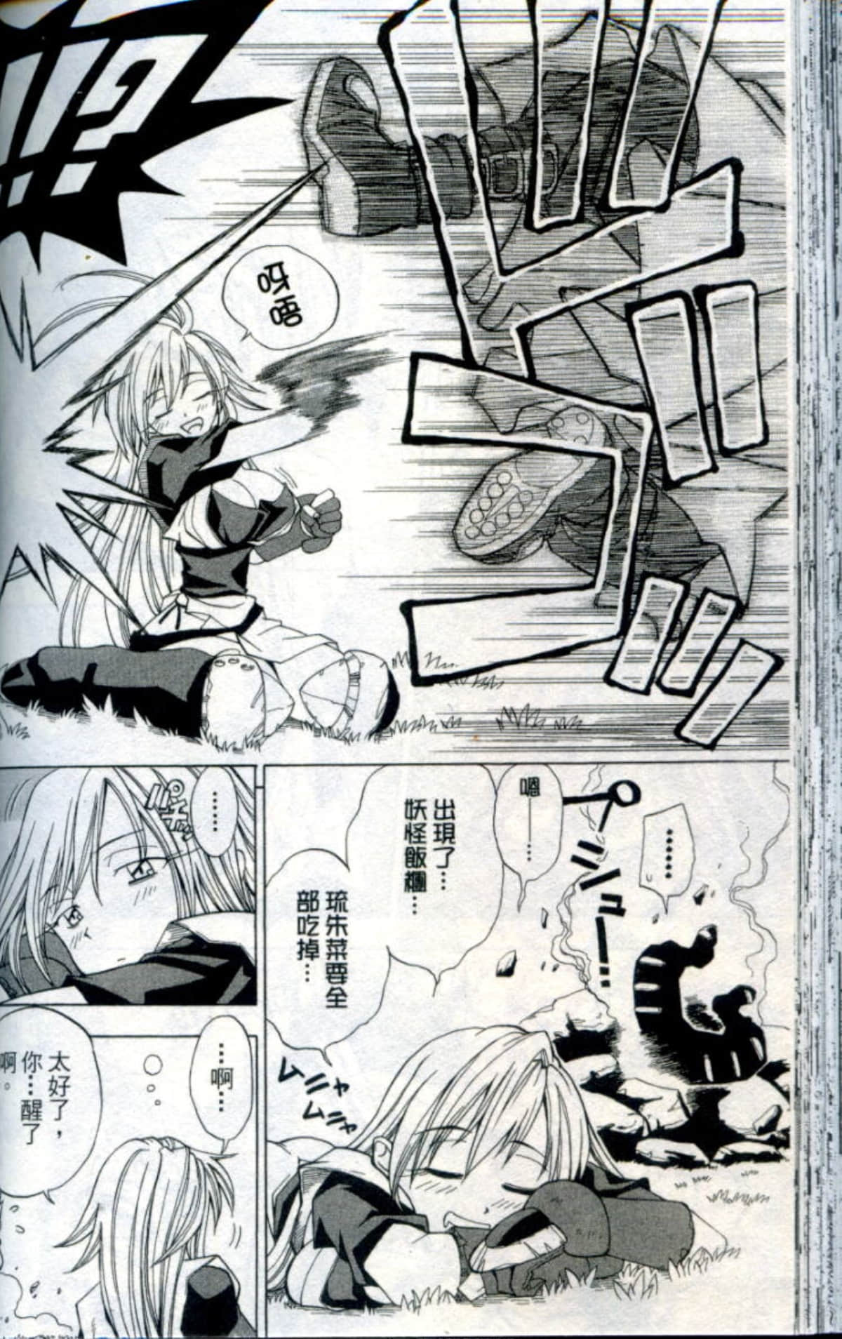 Page 86