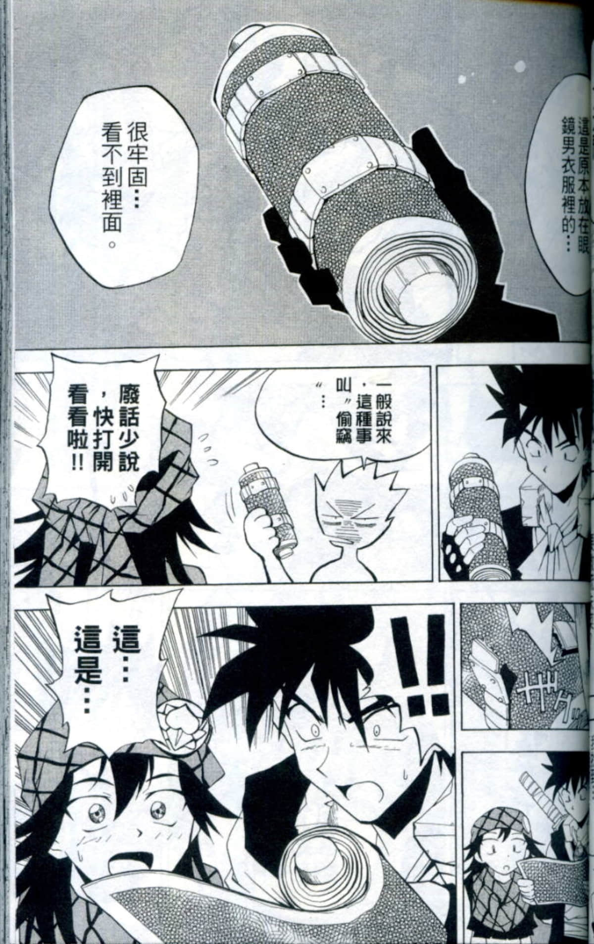 Page 89