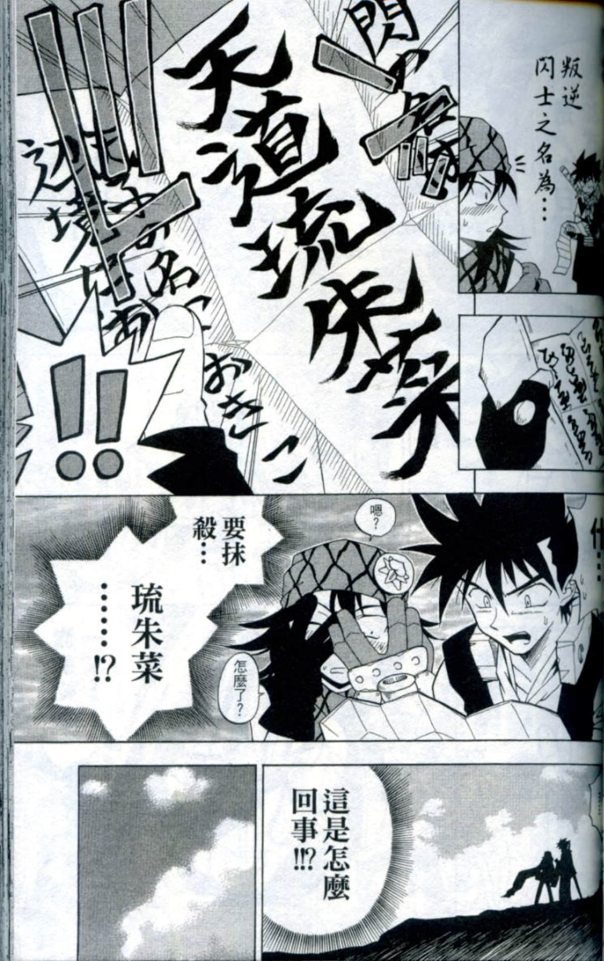 Page 91
