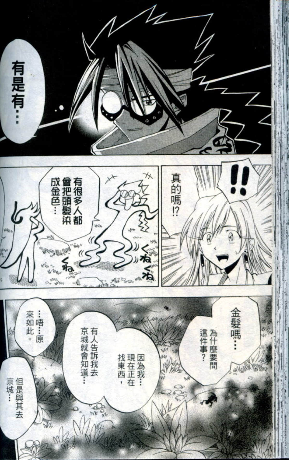Page 94