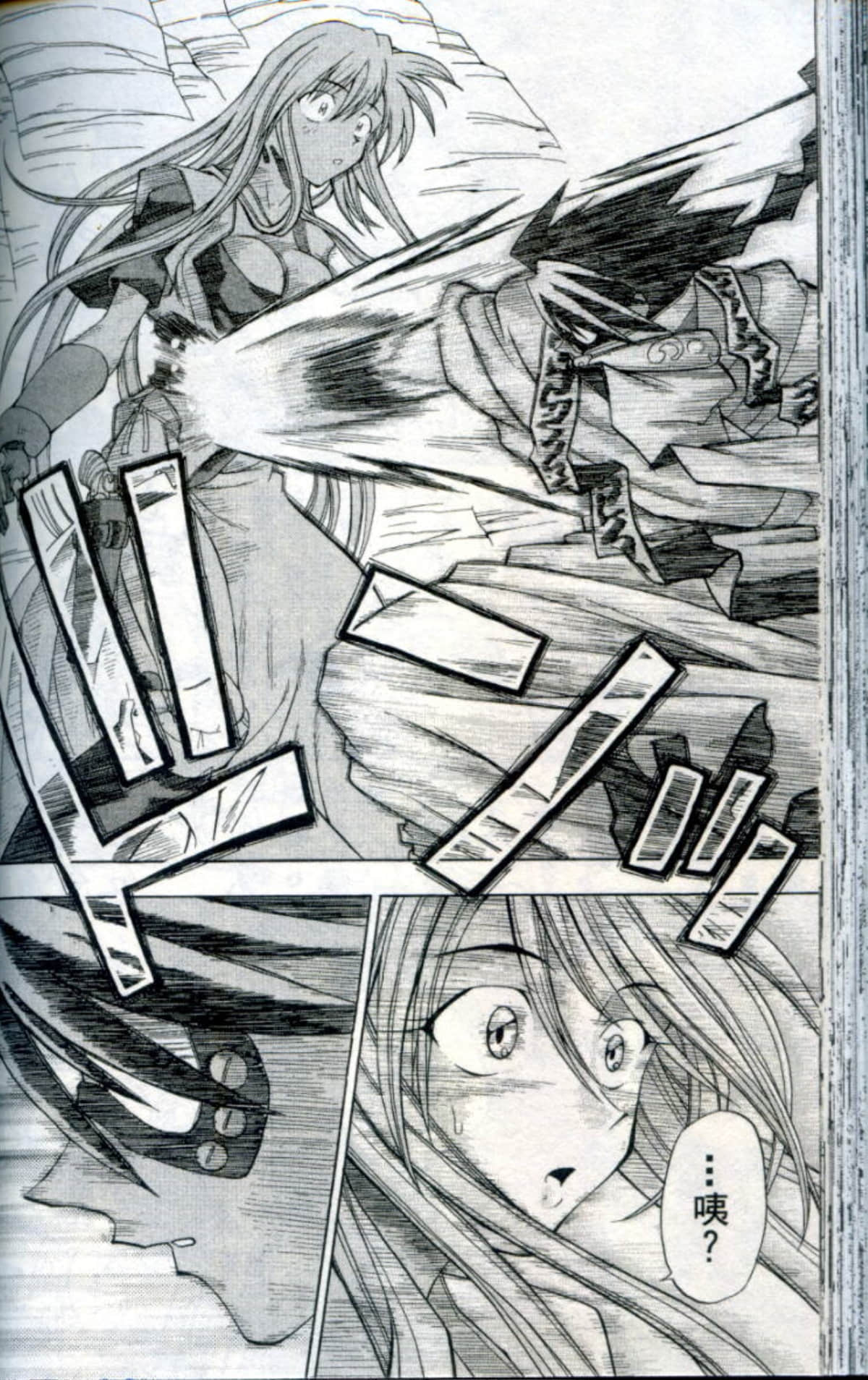 Page 96