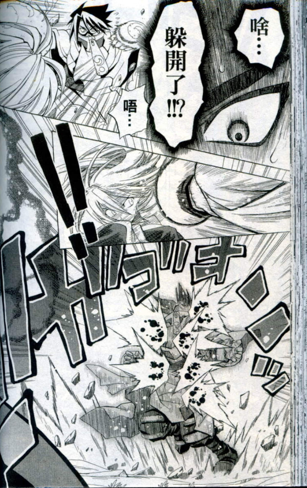 Page 98