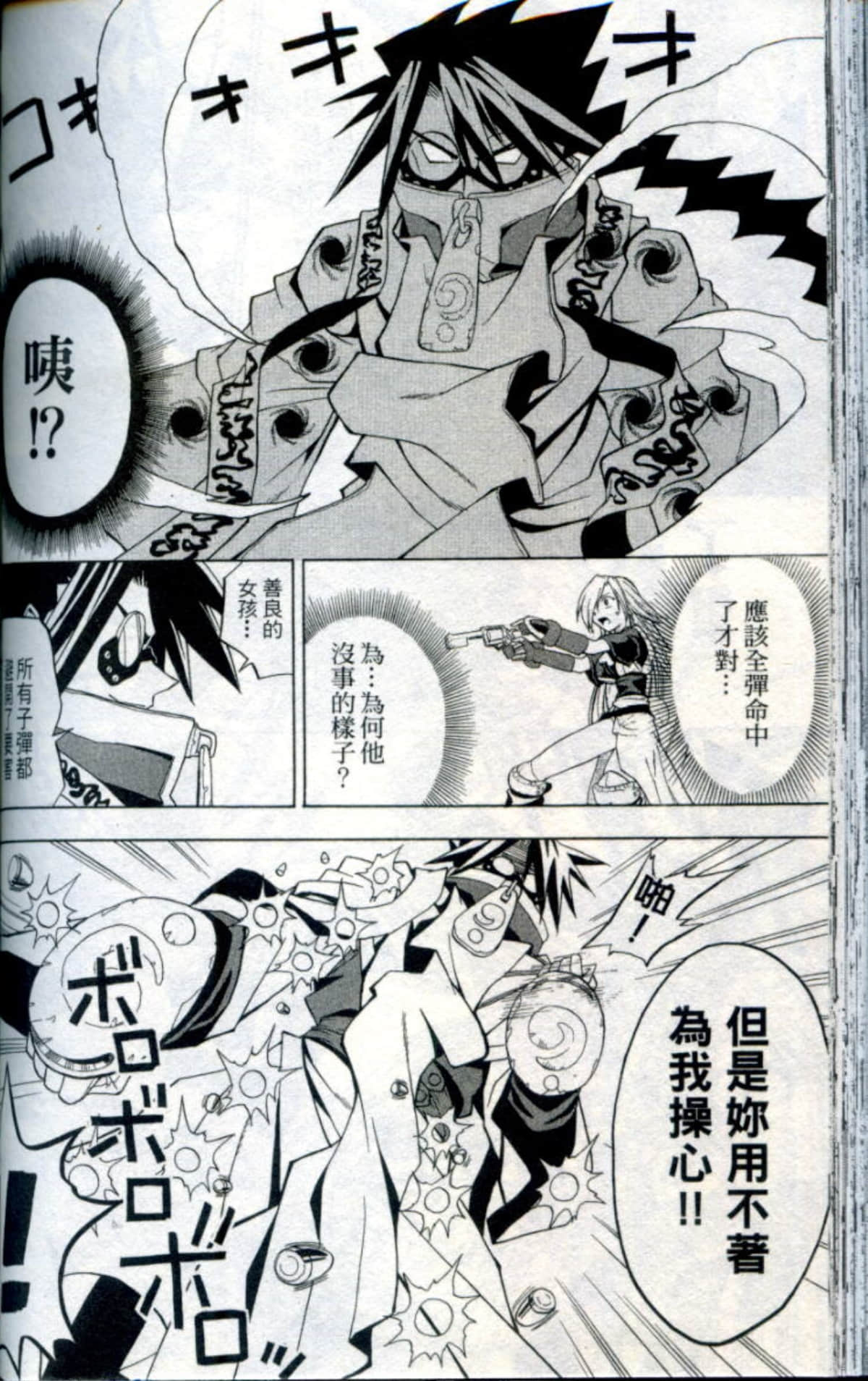 Page 102
