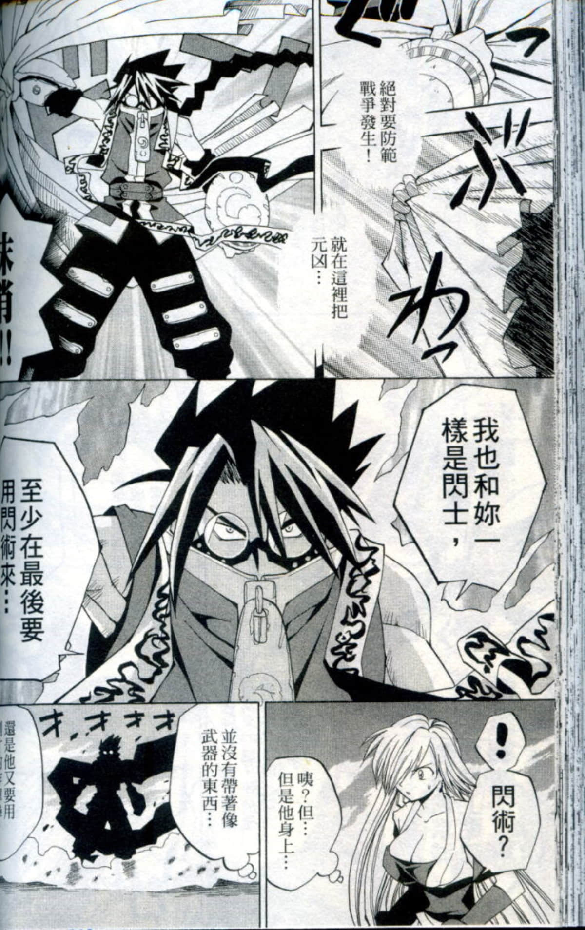 Page 104