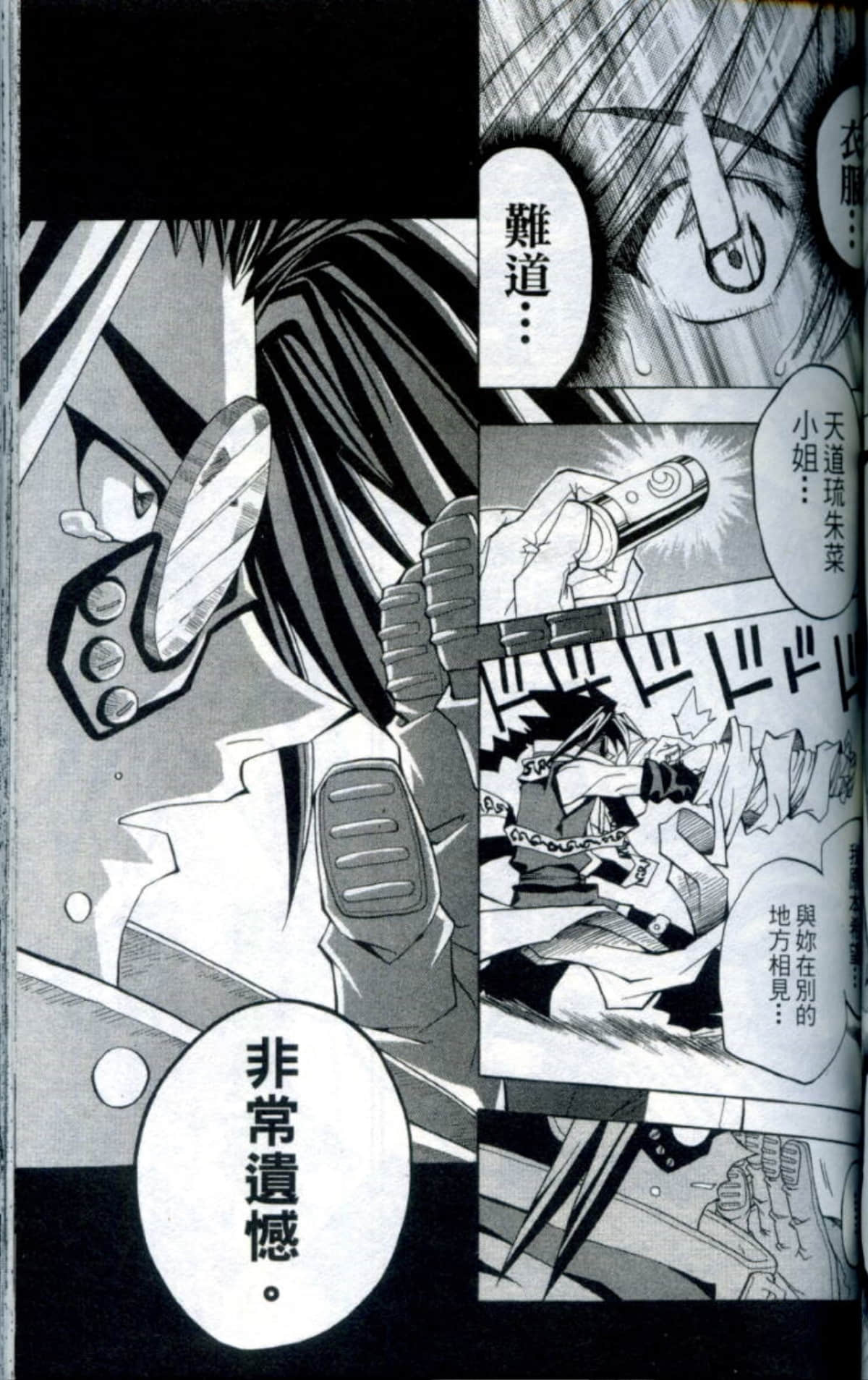 Page 107