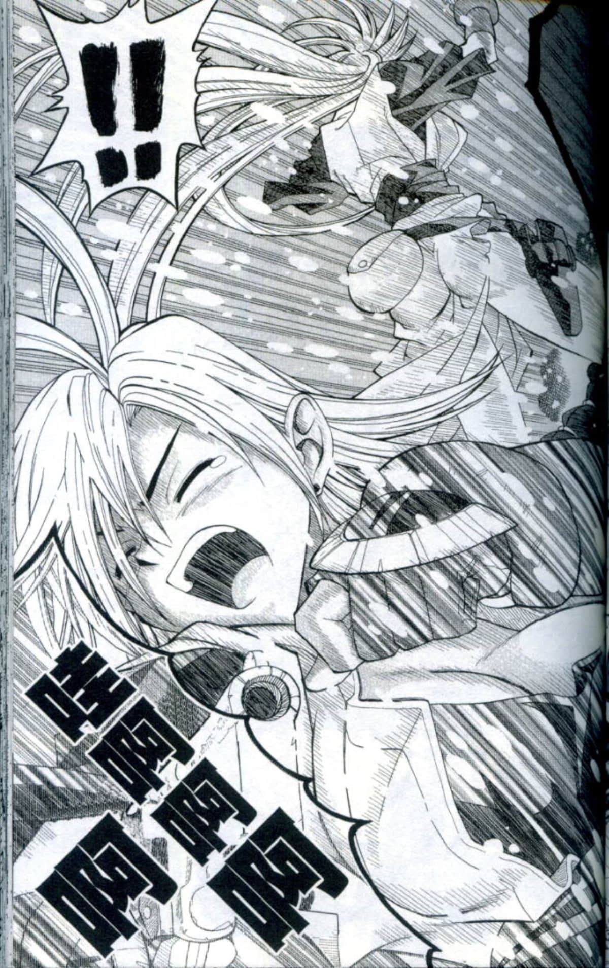 Page 109