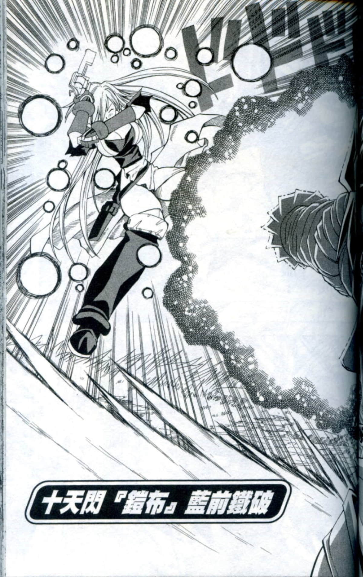 Page 113