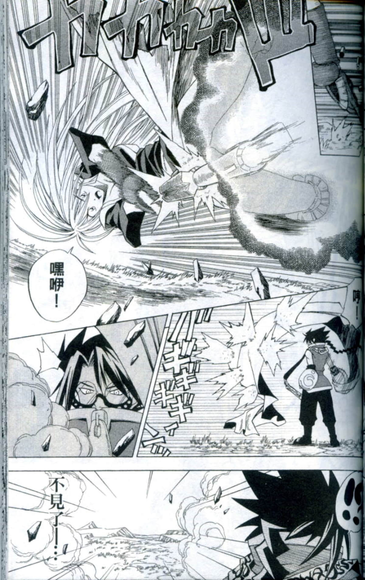 Page 117