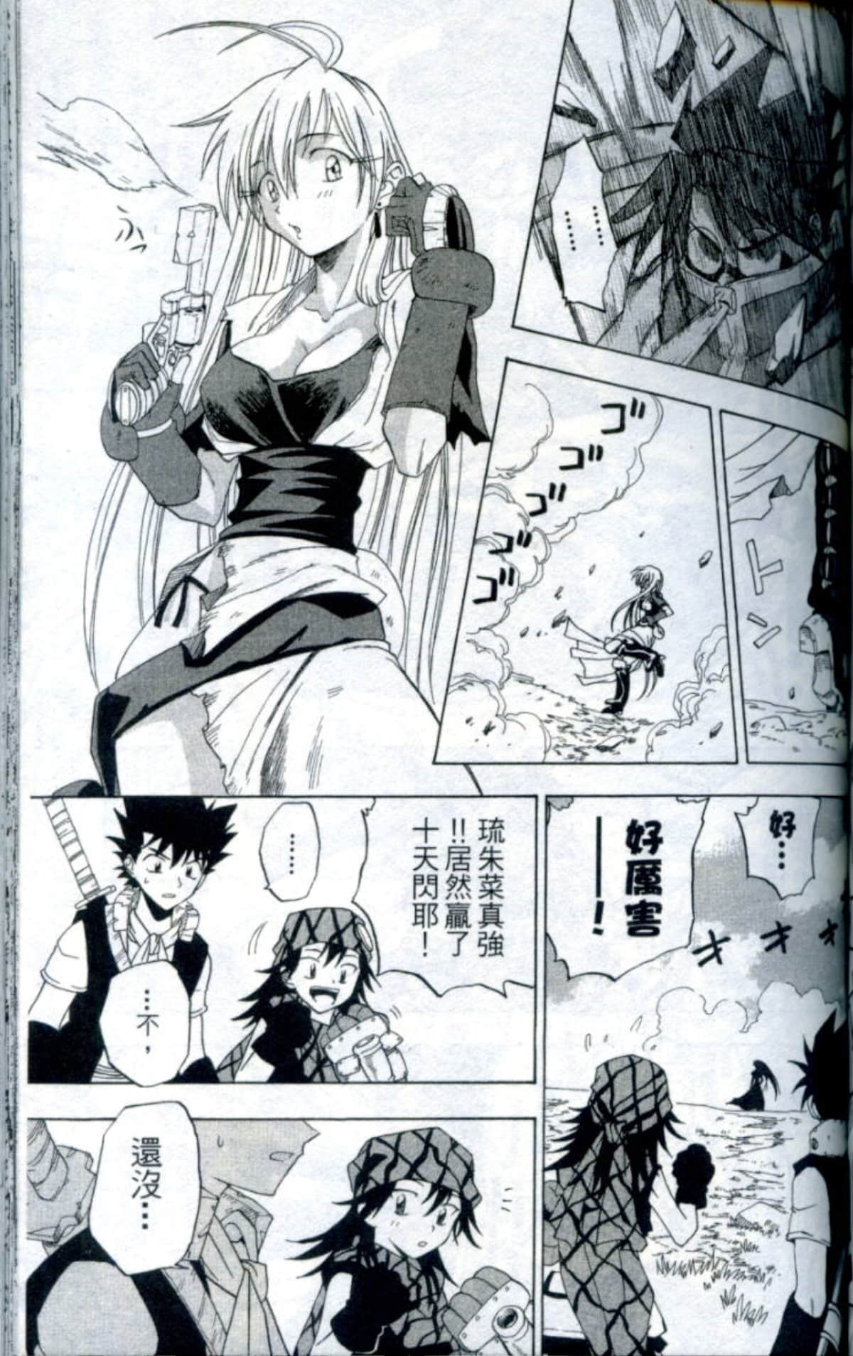 Page 119