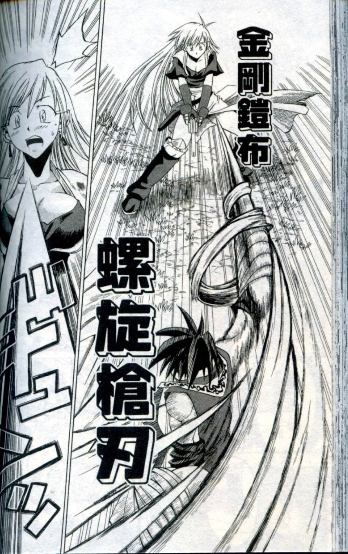 Page 122