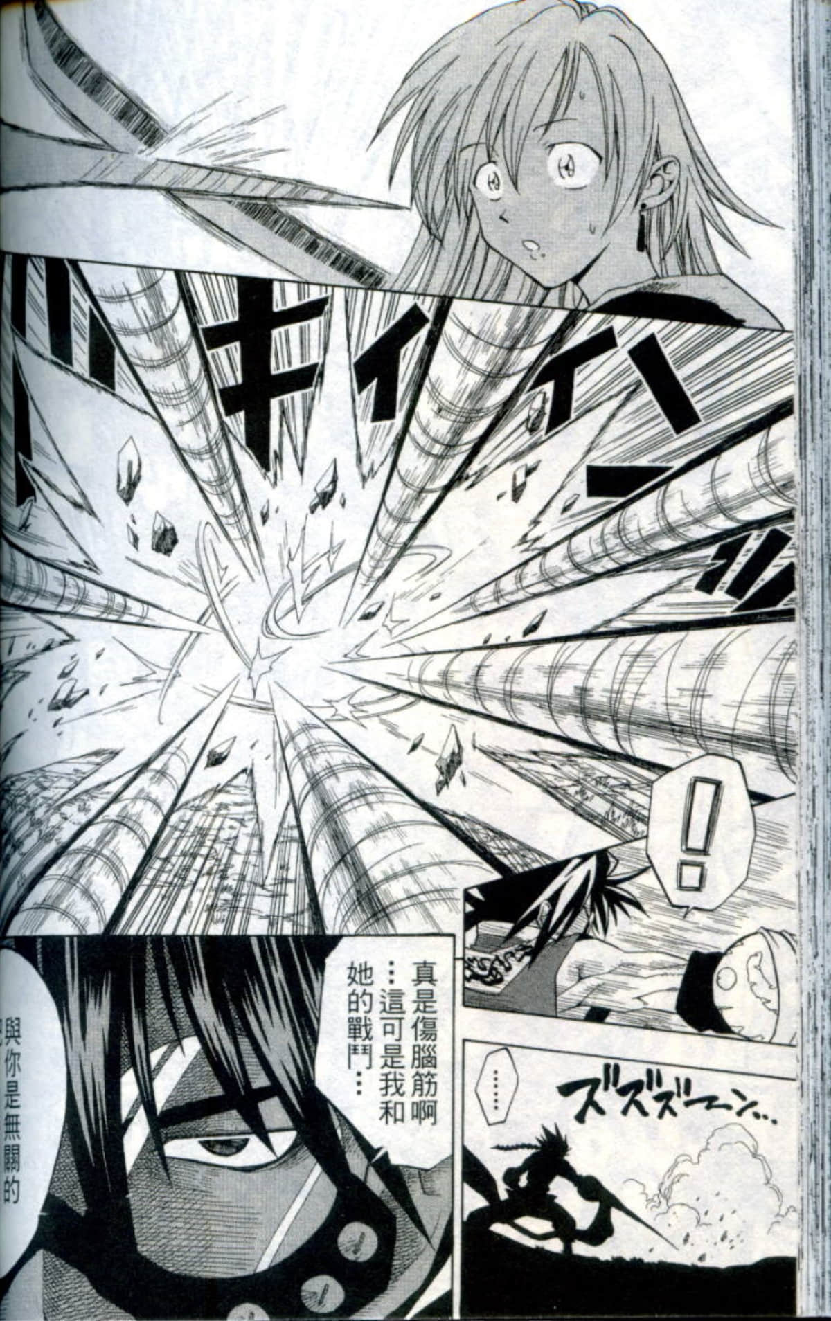 Page 124