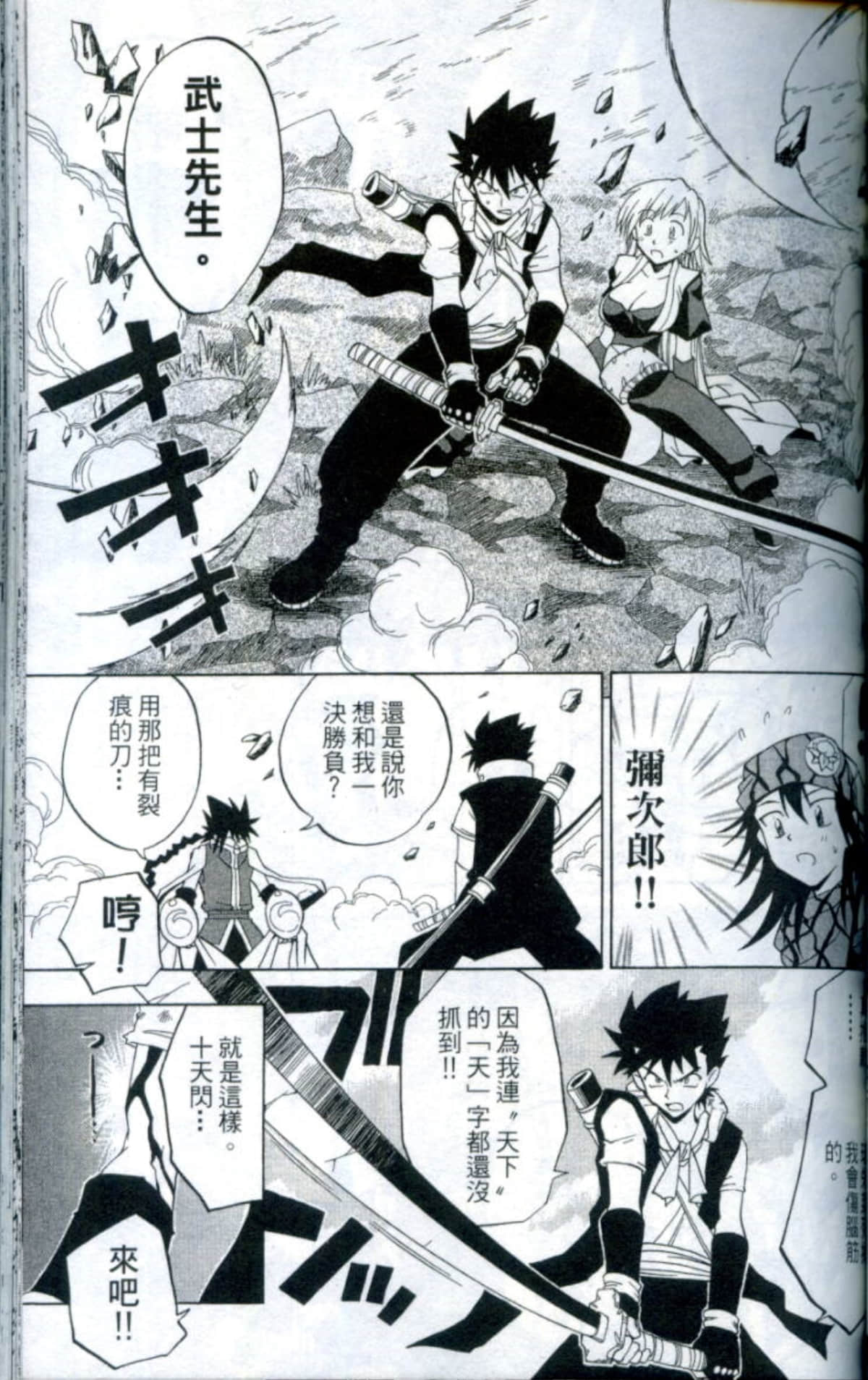 Page 125