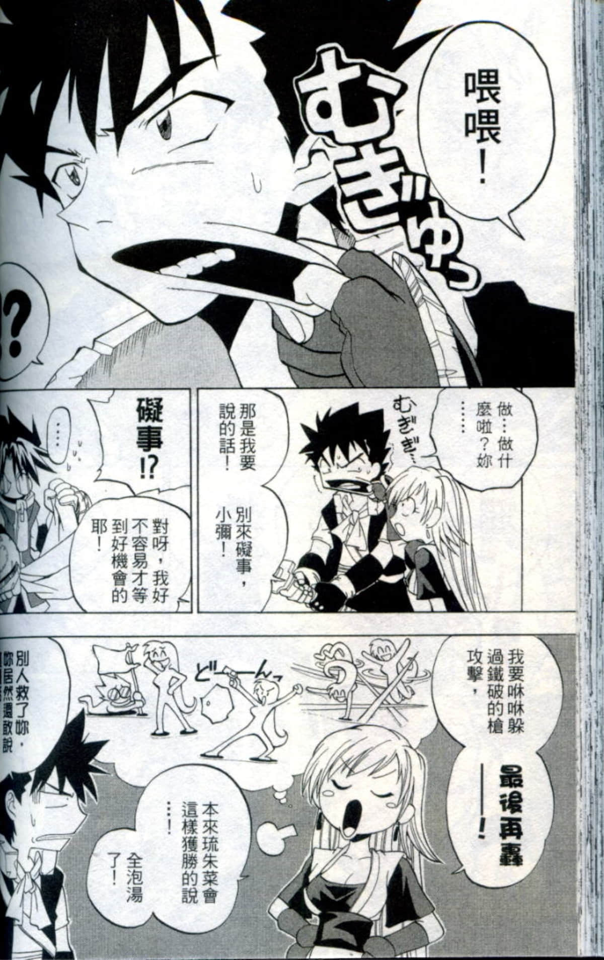 Page 126