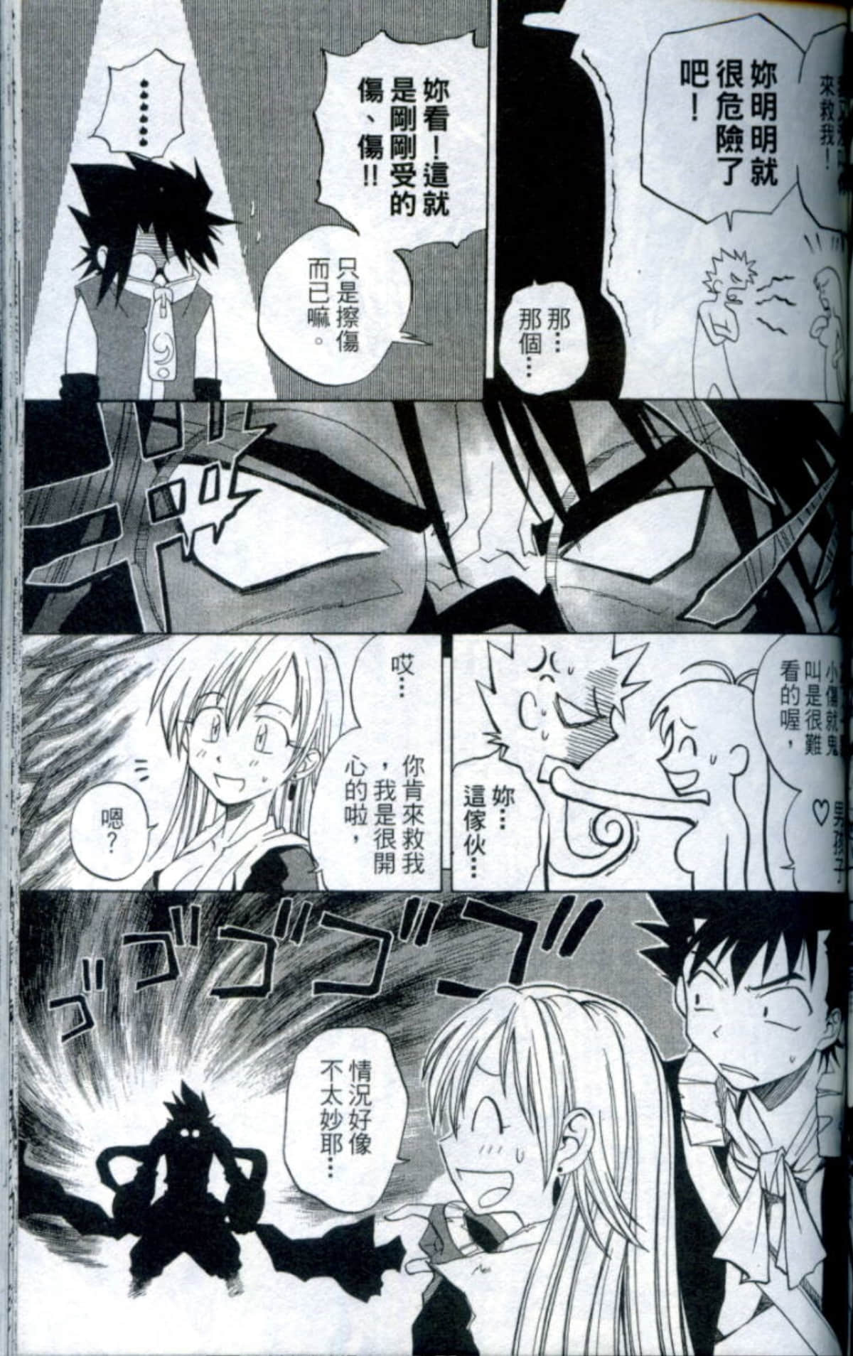 Page 127