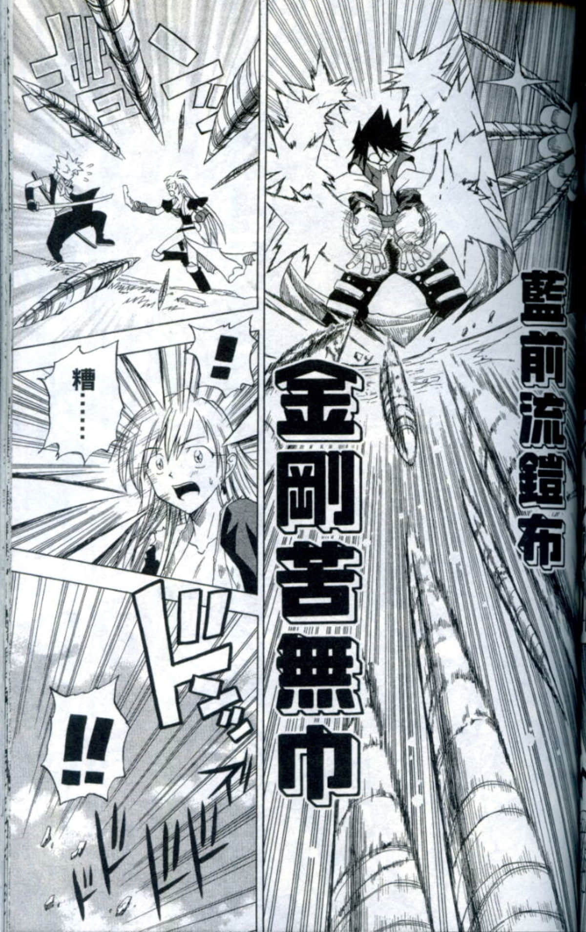 Page 129