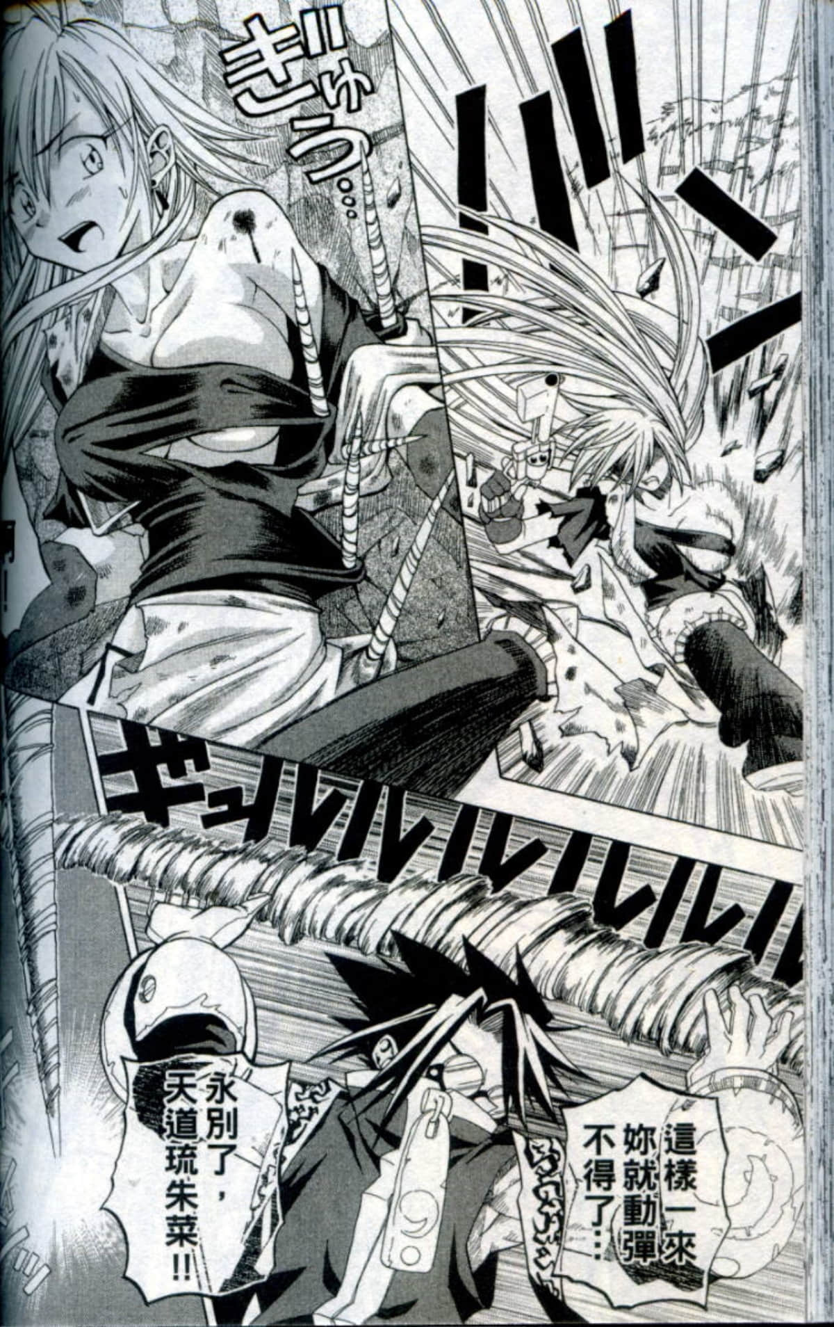 Page 130