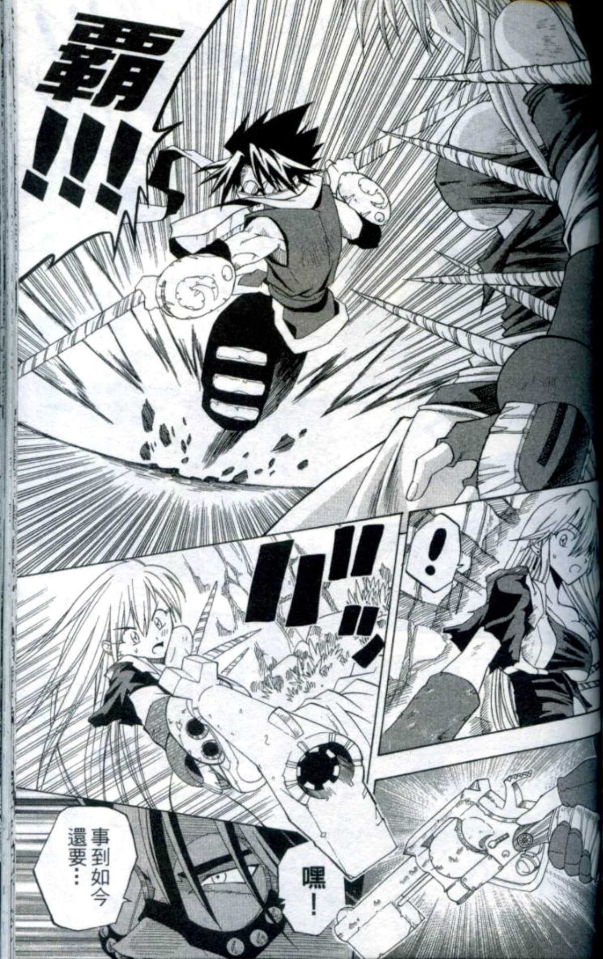 Page 131