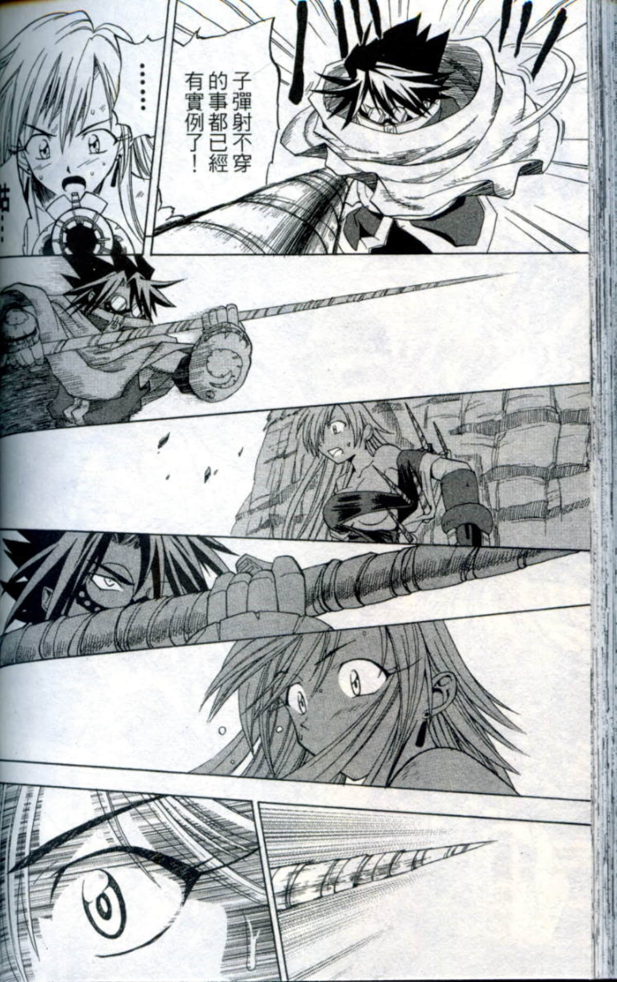 Page 132