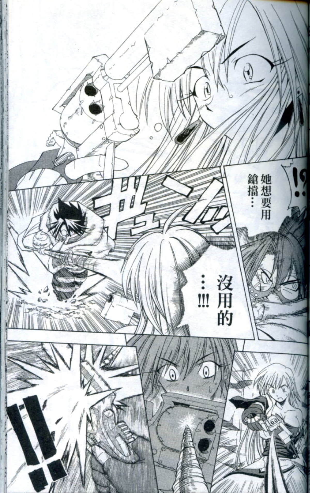 Page 133