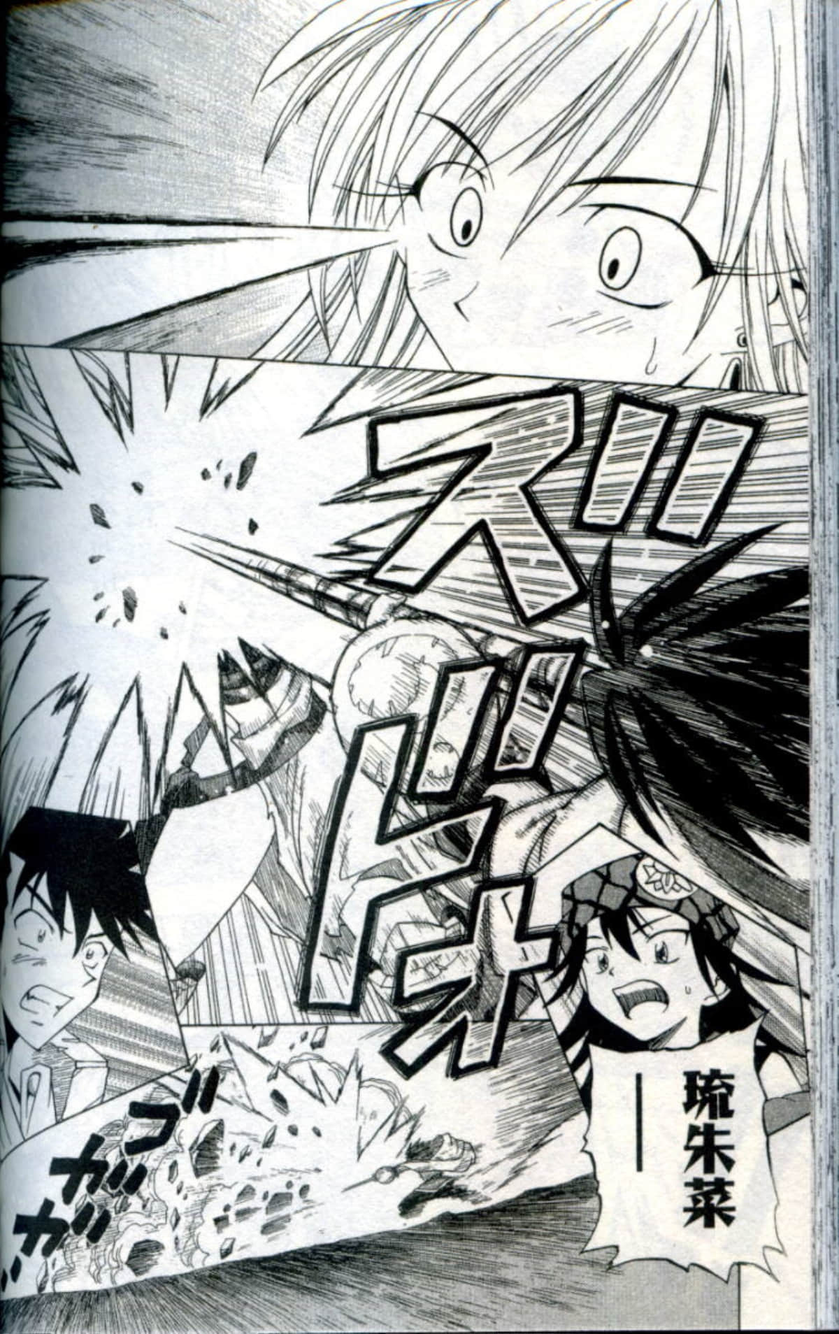 Page 134